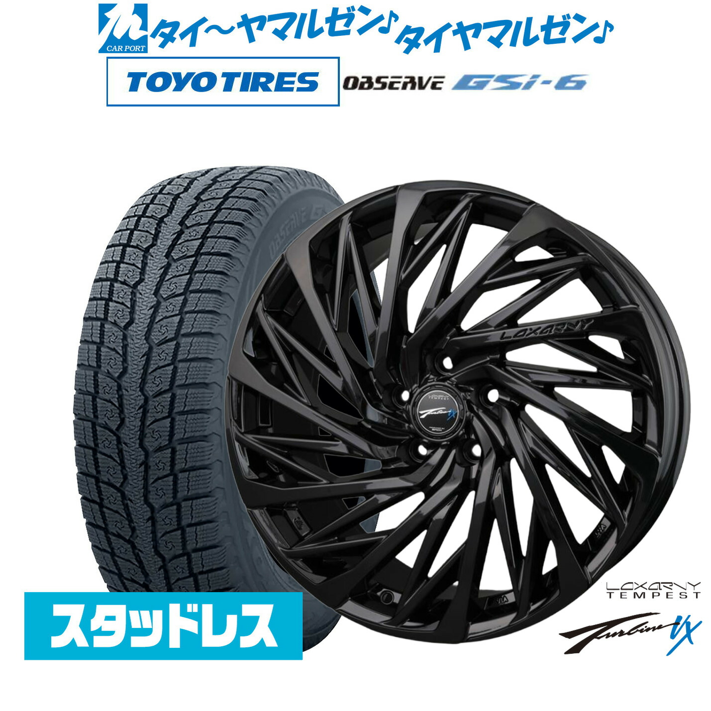 [マラソン期間]割引クーポン配布 新品 スタッドレスタイヤ ホイール4本セット BADX ロクサーニ テンペストタービンVX Black Edition 19インチ 8.0J トーヨータイヤ OBSERVE オブザーブ GSi-6 235/55R19