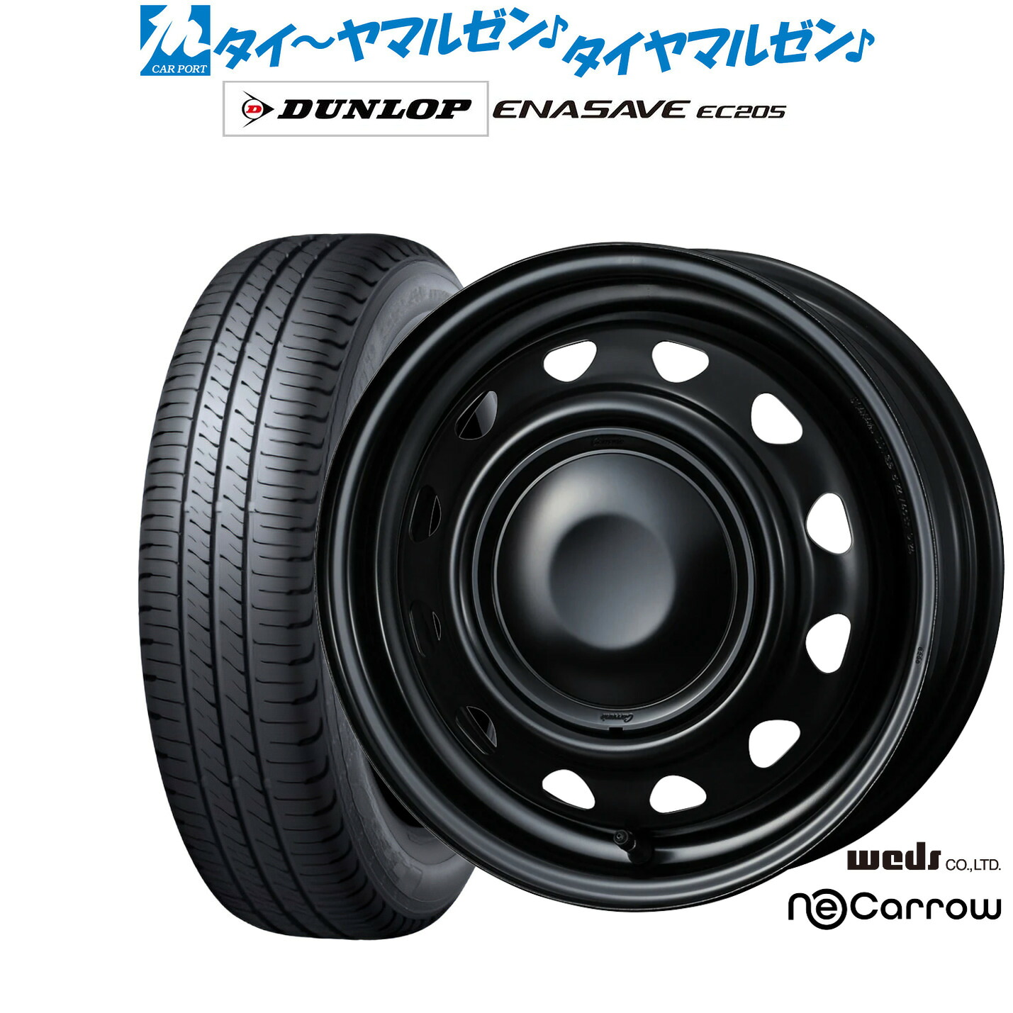 [ﾏﾗｿﾝ期間]P最大42倍&ｸｰﾎﾟﾝ配布 新品 サマータイヤ ホイール4本セット ウェッズ スチール ネオキャロ 14インチ 4.5J ダンロップ ENASAVE エナセーブ EC205 165/60R14