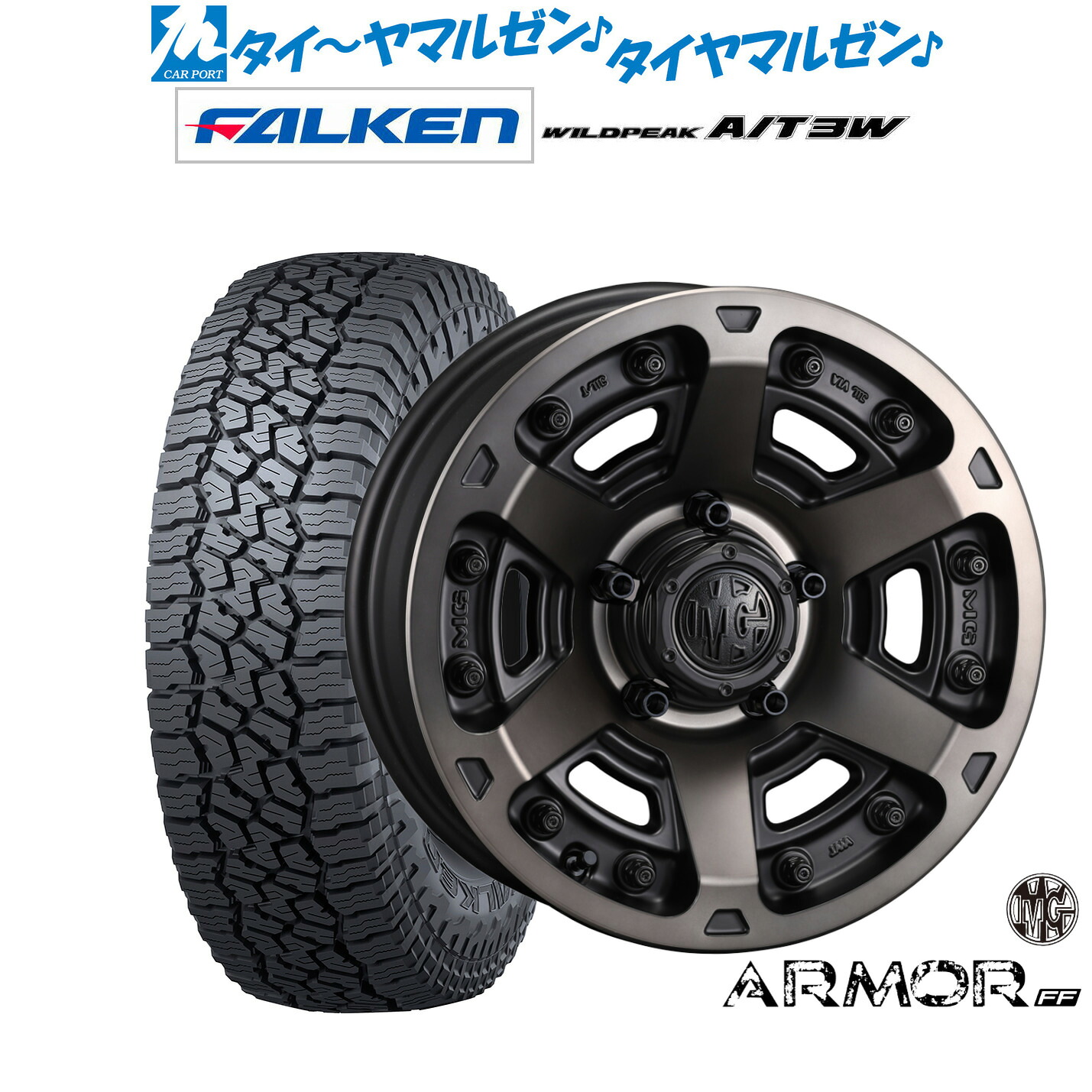 [ﾏﾗｿﾝ期間]P最大42倍&ｸｰﾎﾟﾝ配布 新品 サマータイヤ ホイール4本セット クリムソン MG アーマー FF 16インチ 6.0J ファルケン ワイルドピーク A/T 3W 225/75R16