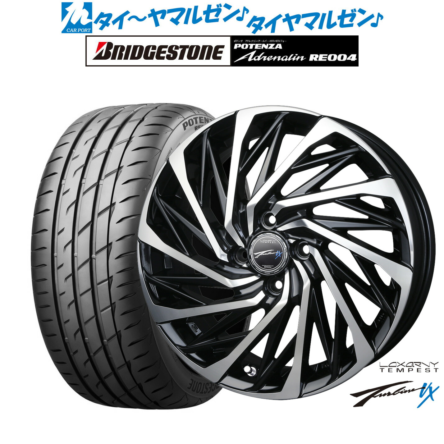 【直接引取希望】 ロクサーニ プログレス テンペストタービン 19インチ4本 951aa10fa52358f2_twl.jpg
