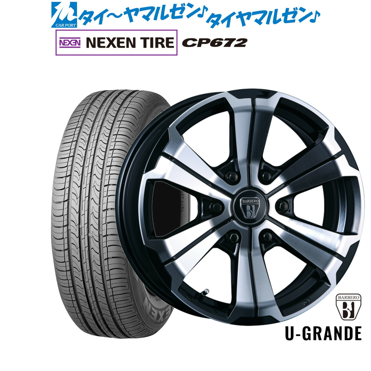 [ﾏﾗｿﾝ期間]P最大42倍&ｸｰﾎﾟﾝ配布 新品 サマータイヤ ホイール4本セット クリムソン BARBERO(バルベロ) U-GRANDE(アーバン グランデ) 17インチ 6.5J NEXEN ネクセン CP672 215/60R17 82,830円