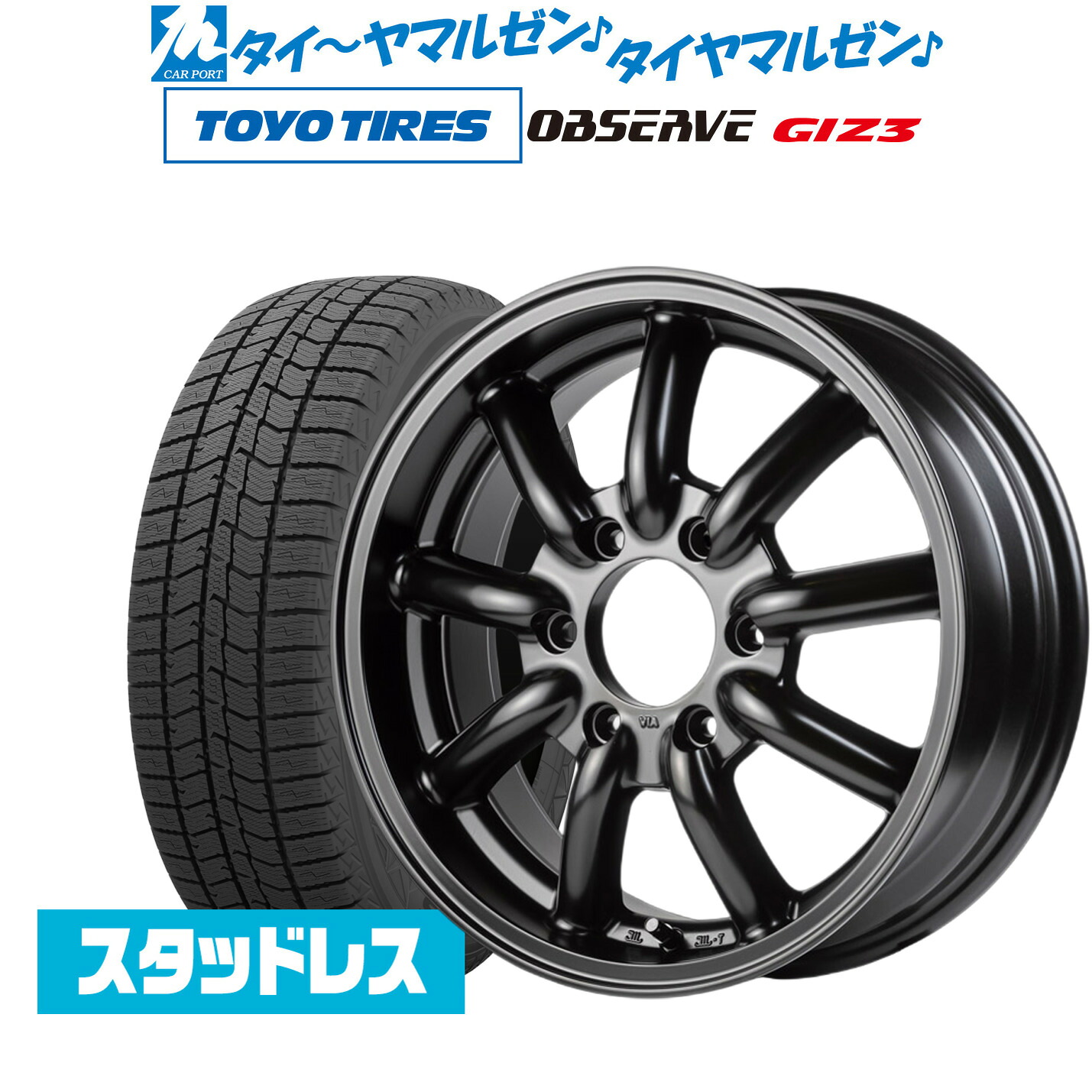 新品 スタッドレスタイヤ ホイール4本セットファブレス ヴァローネ MC-916インチ 6.5Jトーヨータイヤ OBSERVE オブザーブ GIZ3(ギズスリー)215/65R16|カーポートマルゼン 店