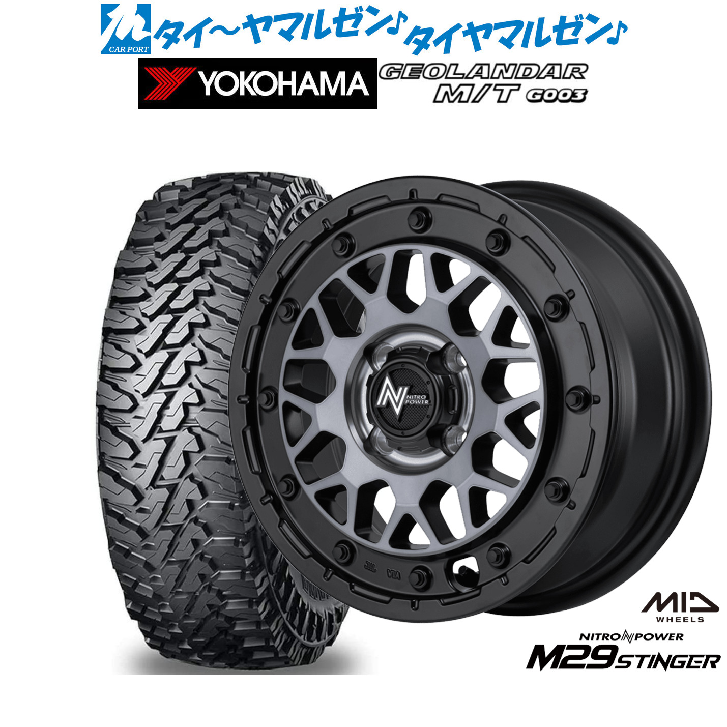 [18日]割引クーポン配布 新品 オフロードタイヤ ホイール4本セット MID ナイトロパワー M29 スティンガー 14インチ 4.5J ヨコハマ GEOLANDAR ジオランダー MT (G003) 165/65R14