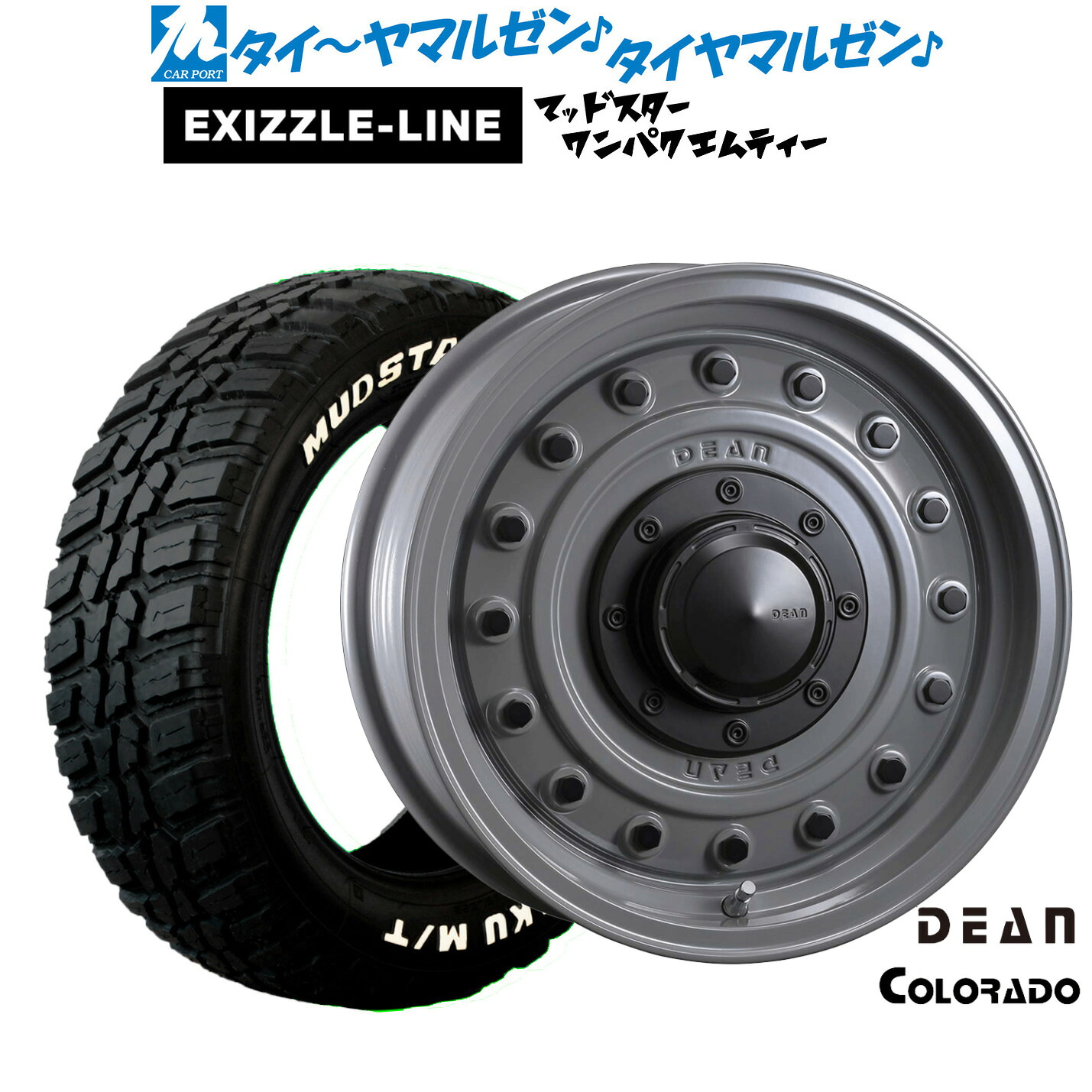 新品 サマータイヤ ホイール4本セットクリムソン ディーン コロラド16インチ 5.5Jエクシズルライン MUDSTAR マッドスター WANPAKU(ワンパク) M/T185/85R16|カーポートマルゼン 店