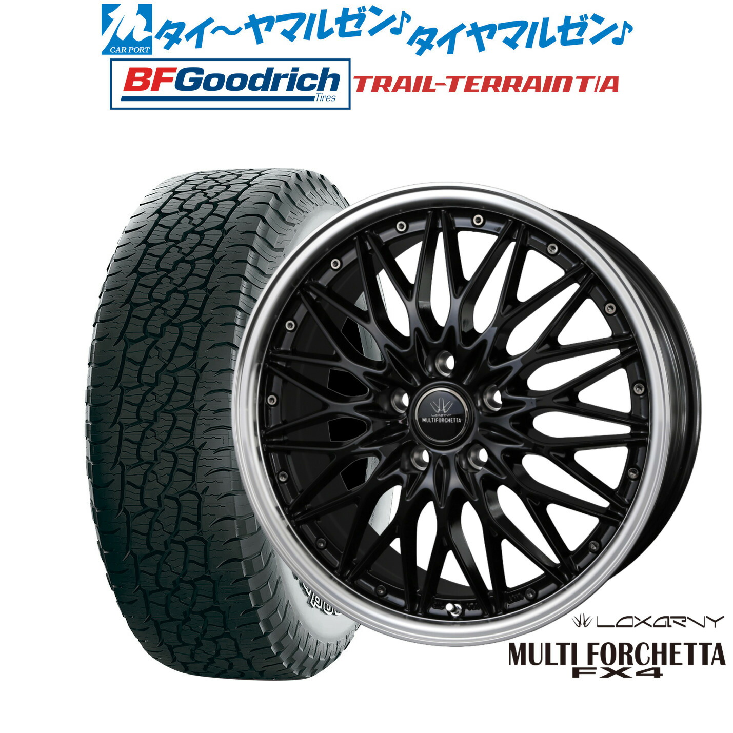 [ﾏﾗｿﾝ期間]P最大42倍&ｸｰﾎﾟﾝ配布 新品 サマータイヤ ホイール4本セット BADX ロクサーニ マルチフォルケッタ FX4 18インチ 7.5J BFグッドリッチ トレールテレーン T/A 235/55R18