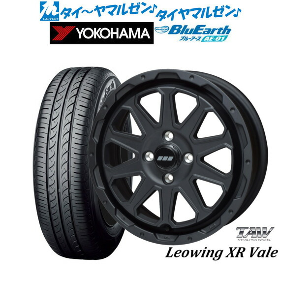 [18日]割引クーポン配布 新品 サマータイヤ ホイール4本セット トライアルファ レオウイング クロスヴェイル 15インチ 5.0J ヨコハマ BluEarth ブルーアース (AE-01) 165/60R15
