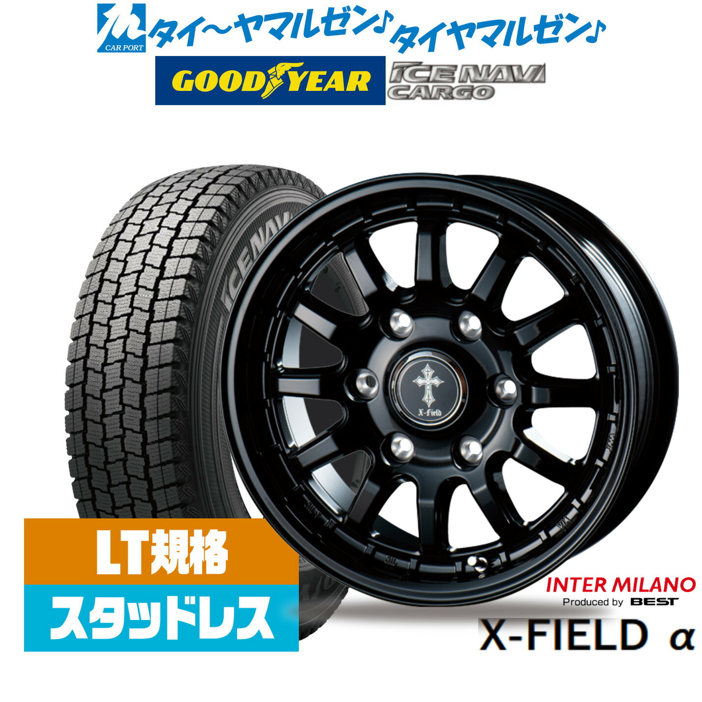 楽天市場】【新品】ハイエース200系 スタッドレスタイヤ ホイール4本