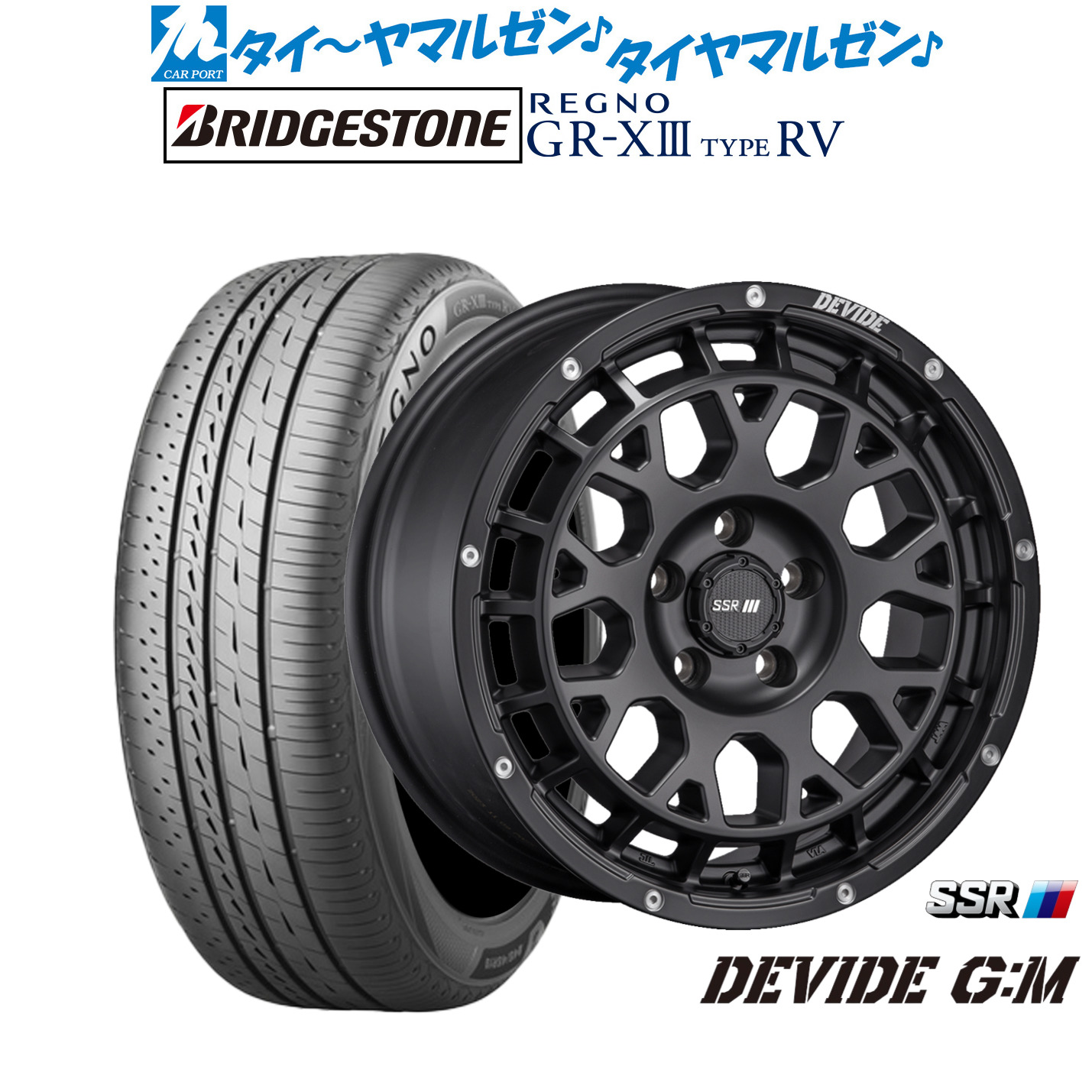 新品 サマータイヤ ホイール4本セット タナベ SSR ディバイド G:M 17インチ 7.5J ブリヂストン REGNO レグノ GR-XIII(GR-X3) TYPE RV 215/55R17