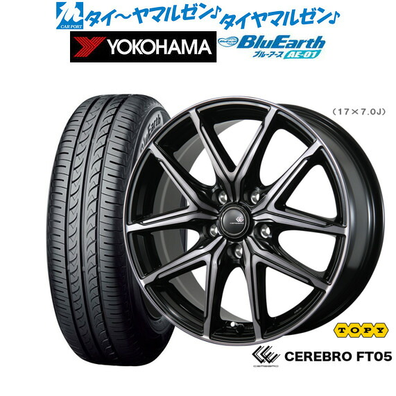 新品 サマータイヤ ホイール4本セット トピー セレブロ FT05 16インチ 6.5J ヨコハマ BluEarth ブルーアース (AE-01) 175/60R16