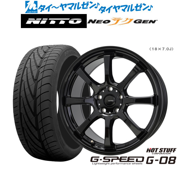 新品 サマータイヤ ホイール4本セットホットスタッフ G.speed G-0817インチ 7.0JNITTO NEO GEN 205/40R17|カーポートマルゼン 店