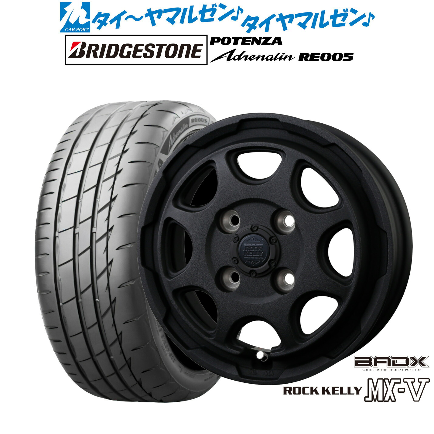 新品 サマータイヤ ホイール4本セットBADX ロックケリー ROCK KELLY MX-V15インチ 4.5Jブリヂストン POTENZA ポテンザ Adrenalin(アドレナリン) RE005165/50R15|カーポートマルゼン 店