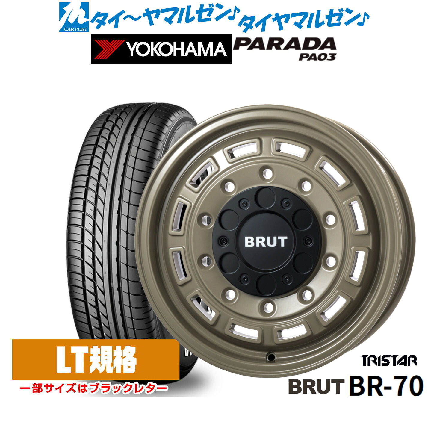 新品 サマータイヤ ホイール4本セット トライスター BRUT BR-70 16インチ 6.5J ヨコハマ PARADA パラダ PA03 215/65R16