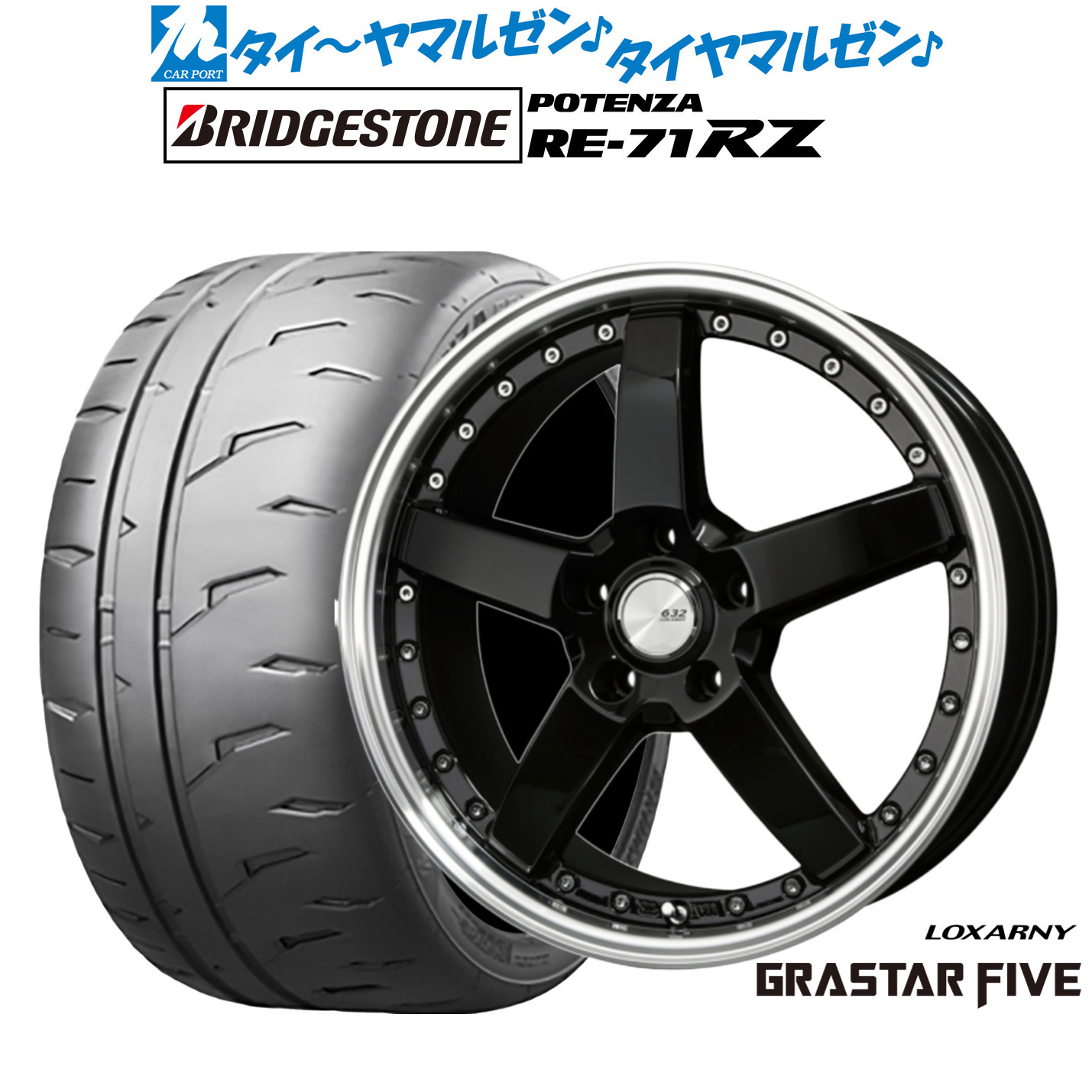 [ﾏﾗｿﾝ期間]P最大42倍&ｸｰﾎﾟﾝ配布 新品 サマータイヤ ホイール4本セット BADX ロクサーニ グラスターファイブ 19インチ 7.5J ブリヂストン POTENZA ポテンザ RE-71RZ 225/35R19