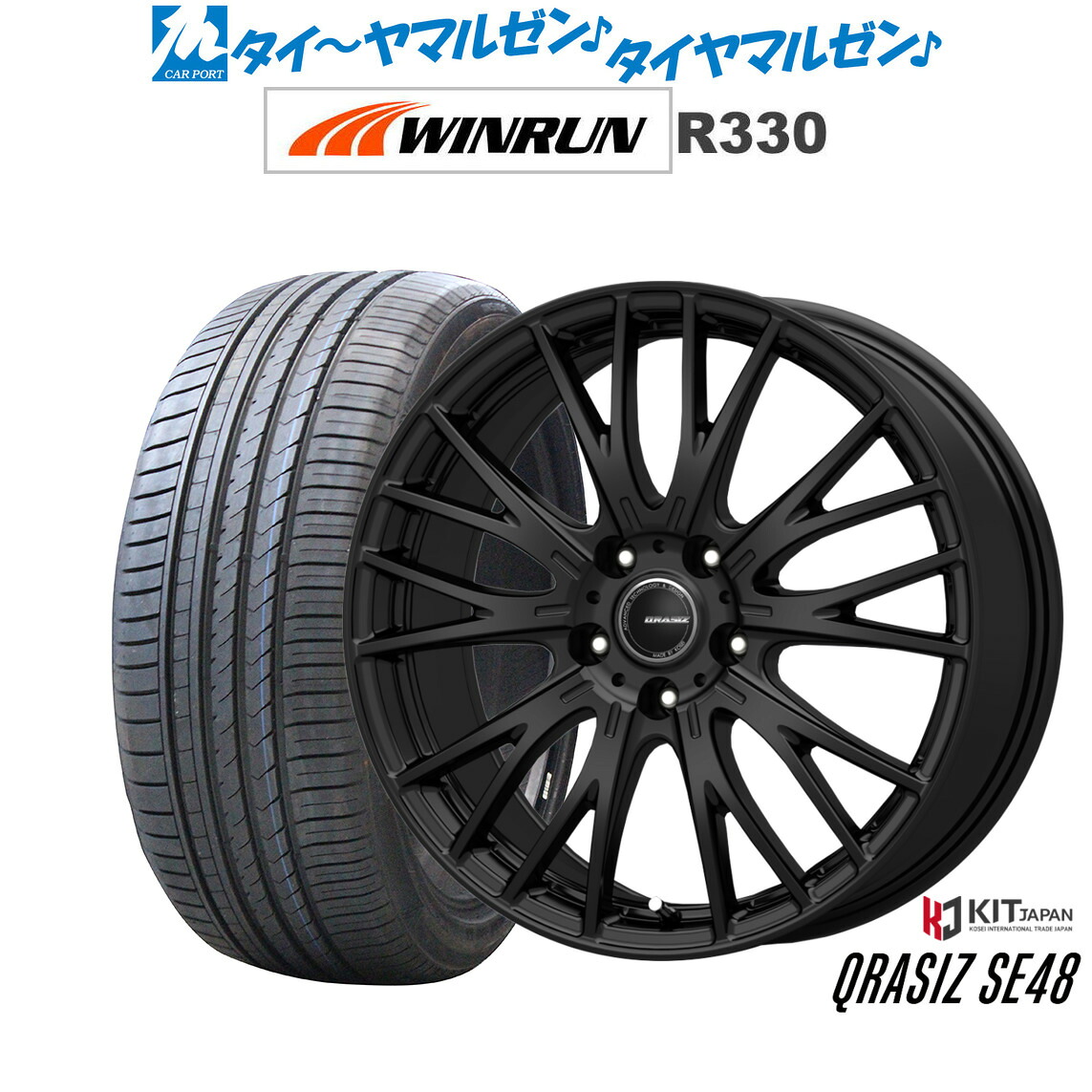 [マラソン期間]割引クーポン配布新品 サマータイヤ ホイール4本セットコーセイ クレイシズ SE4816インチ 6.5JWINRUN ウインラン R330195/55R16｜カーポートマルゼン 店