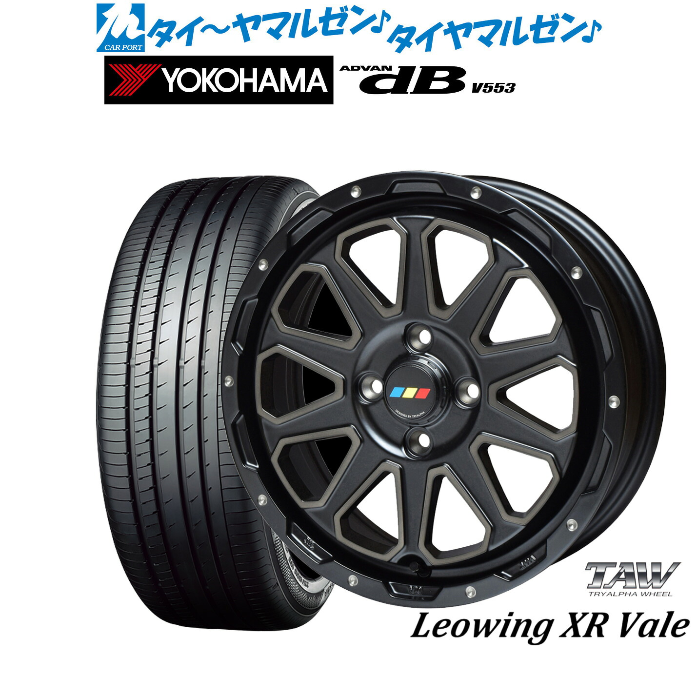 [マラソン期間]割引クーポン配布 新品 サマータイヤ ホイール4本セット トライアルファ レオウイング クロスヴェイル 15インチ 5.0J ヨコハマ ADVAN アドバン dB(V553) 165/55R15