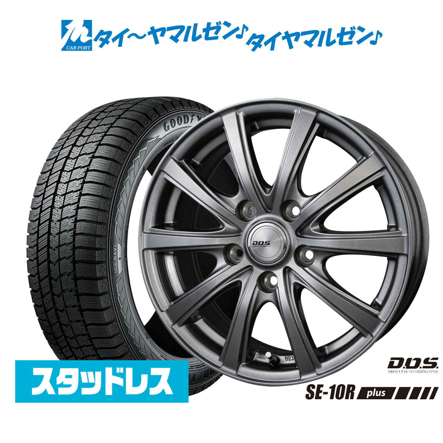 【2025年製】新品 スタッドレスタイヤ ホイール4本セット BADX D,O,S(DOS) SE-10R plus 16インチ 6.5J グッドイヤー ICE NAVI アイスナビ 8 日本製 205/60R16