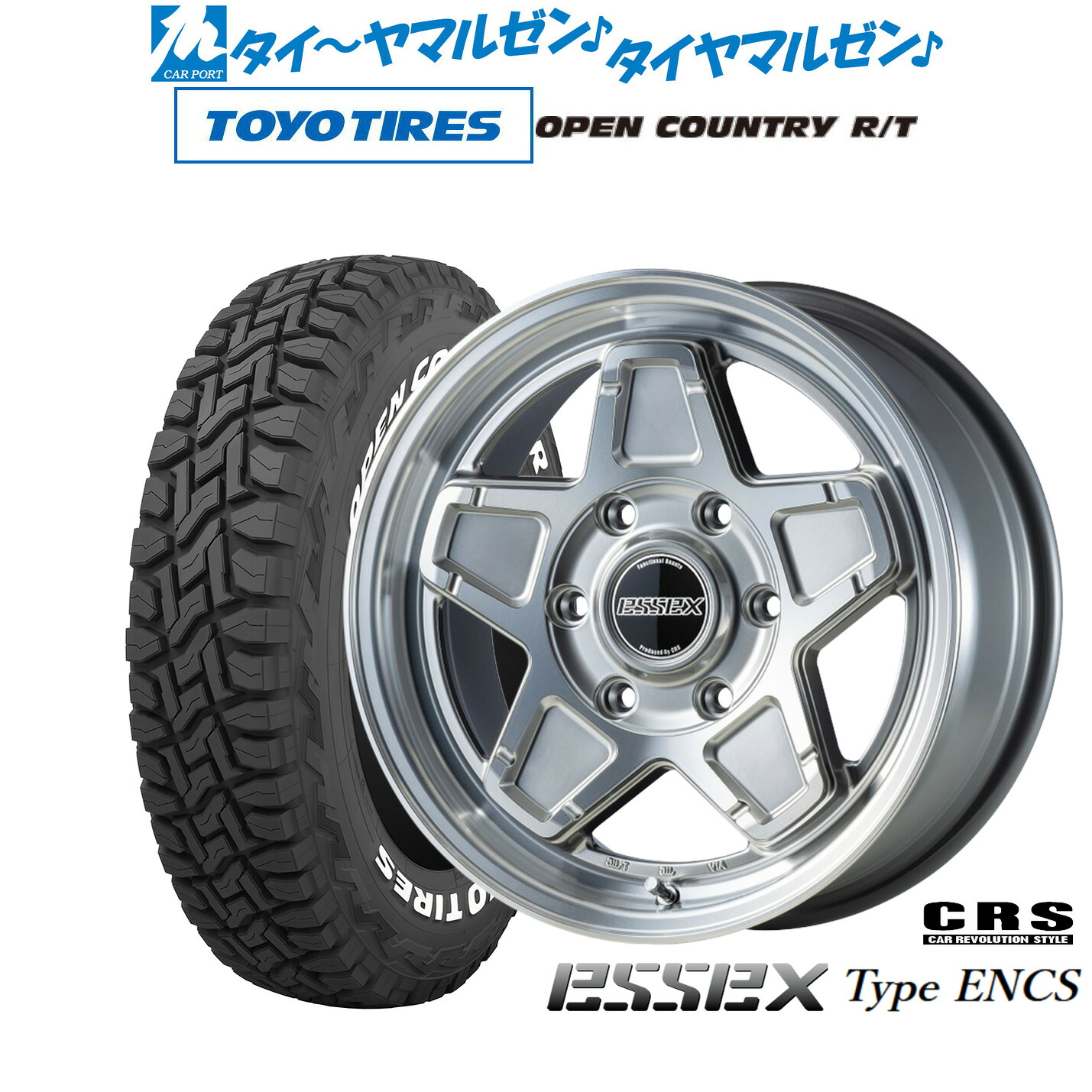 [マラソン期間]割引クーポン配布新品 オフロードタイヤ ホイール4本セットCRS ESSEX エセックス ENCS-1616インチ 6.5Jトーヨータイヤ OPEN COUNTRY オープンカントリー RT 215/65R16｜カーポートマルゼン 店