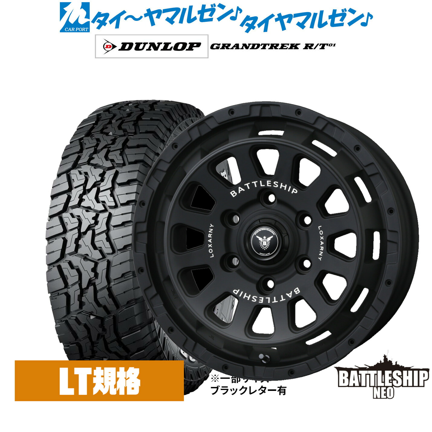 楽天市場】新品 オフロードタイヤ ホイール4本セットBADX ロクサーニ