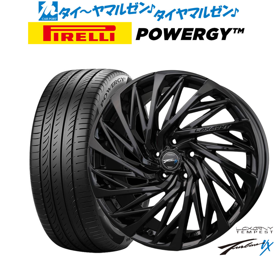 [ﾏﾗｿﾝ期間]P最大42倍&ｸｰﾎﾟﾝ配布 新品 サマータイヤ ホイール4本セット BADX ロクサーニ テンペストタービンVX Black Edition 18インチ 7.5J ピレリ POWERGY (パワジー) 235/55R18