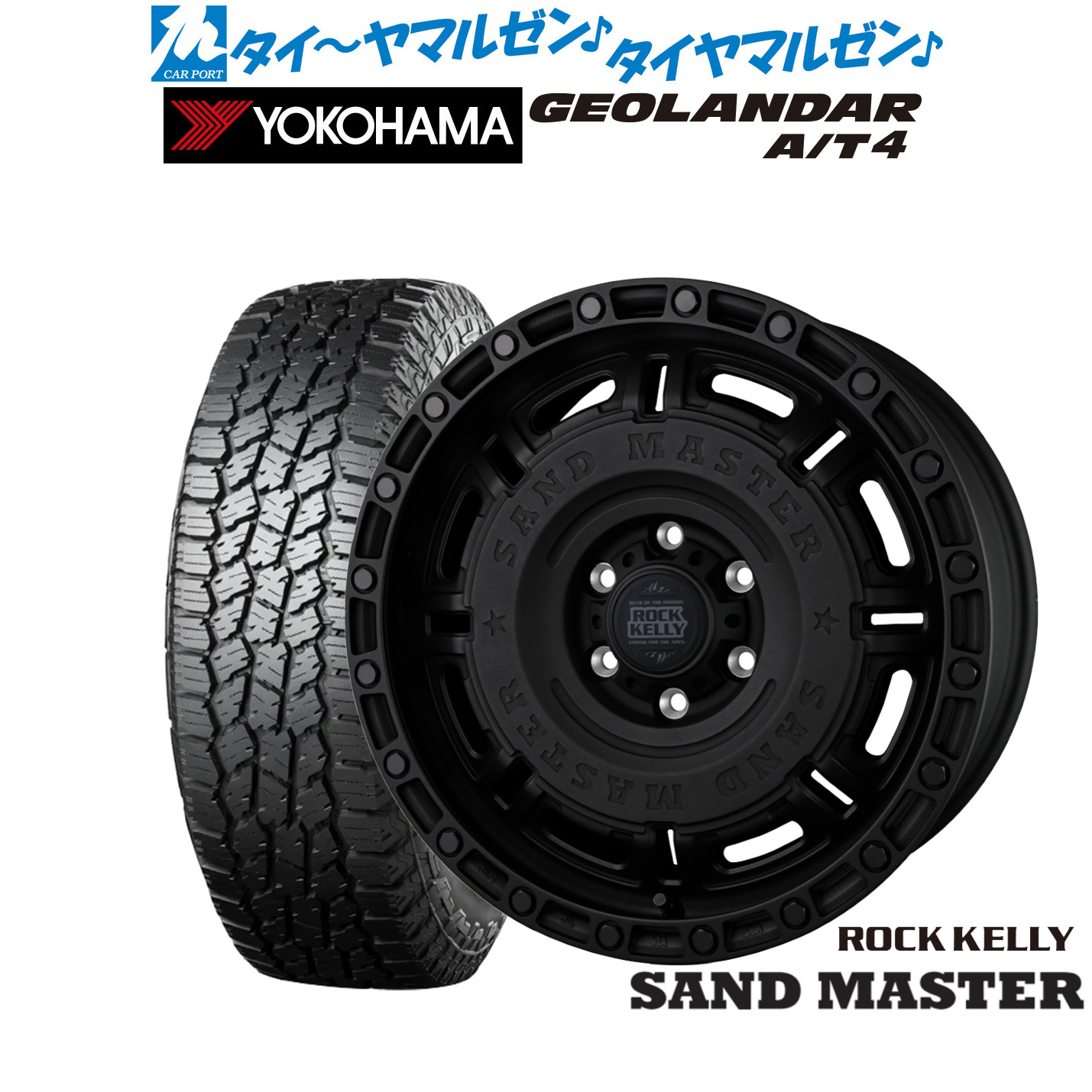 新品 オフロードタイヤ ホイール4本セットBADX ロックケリー ROCK KELLY SAND MASTER(サンドマスター)18インチ 8.5Jヨコハマ GEOLANDAR ジオランダー AT4 (G018)275/70R18｜カーポートマルゼン 店
