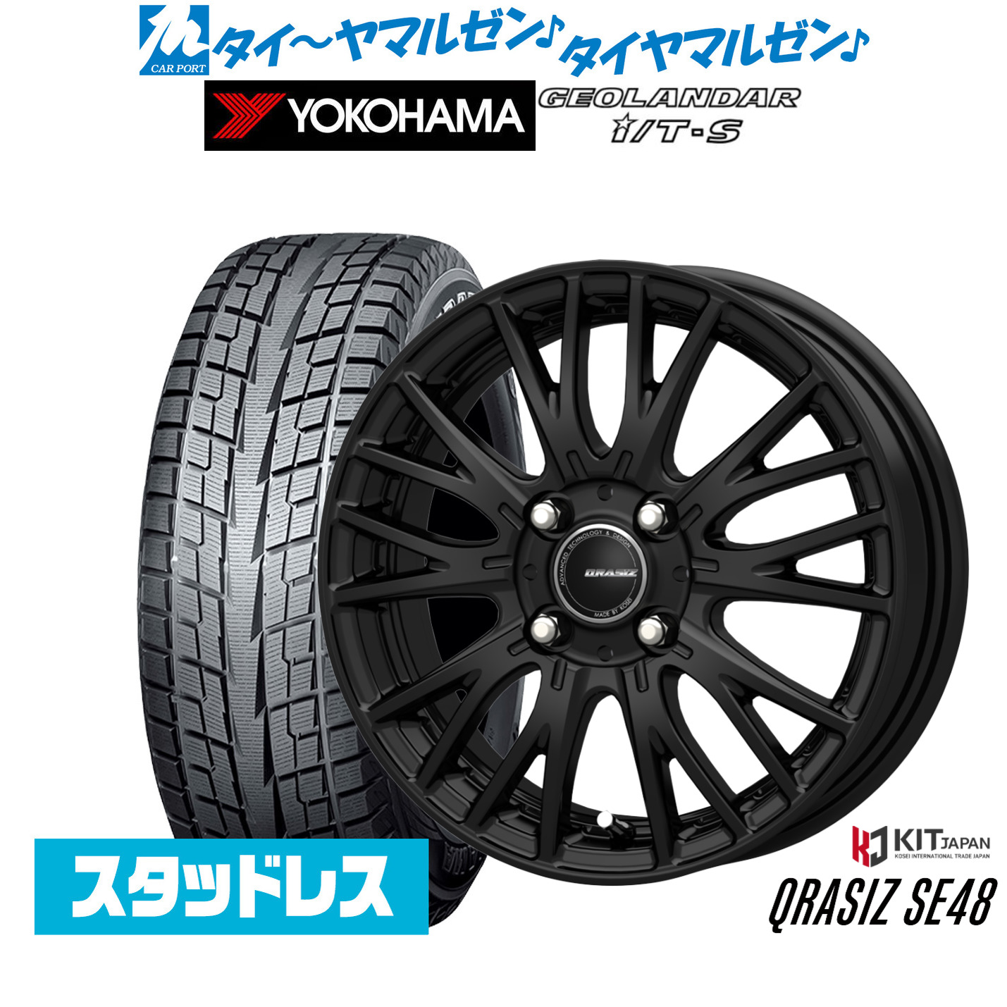 [マラソン期間]割引クーポン配布新品 スタッドレスタイヤ ホイール4本セットコーセイ クレイシズ SE4816インチ 6.0Jヨコハマ GEOLANDAR ジオランダー I/T-S G073215/65R16｜カーポートマルゼン 店