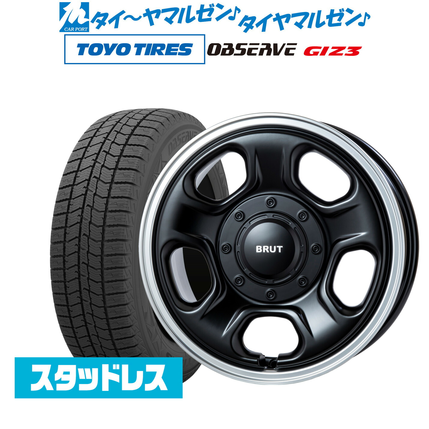 新品 スタッドレスタイヤ ホイール4本セットトライスター BRUT BR-3316インチ 6.5Jトーヨータイヤ OBSERVE オブザーブ GIZ3(ギズスリー)215/65R16|カーポートマルゼン 店