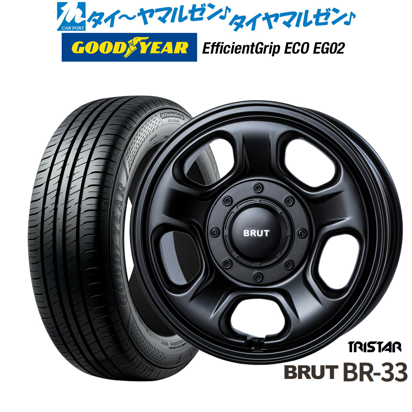 新品 サマータイヤ ホイール4本セットトライスター BRUT BR-3316インチ 6.5Jグッドイヤー エフィシエント グリップ エコ EG02215/60R16｜カーポートマルゼン 店