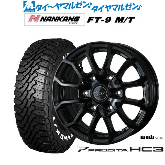 [18日]割引クーポン配布 新品 サマータイヤ ホイール4本セット ウェッズ アドベンチャー プロディータHC3 15インチ 5.5J ナンカン NANKANG FT-9 M/T 195/80R15 82,940円