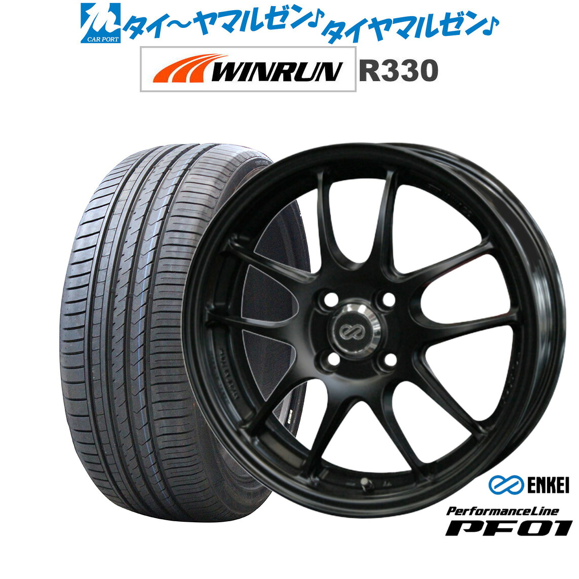 [マラソン期間]割引クーポン配布新品 サマータイヤ ホイール4本セットエンケイ PF0115インチ 6.5JWINRUN ウインラン R330185/55R15｜カーポートマルゼン 店