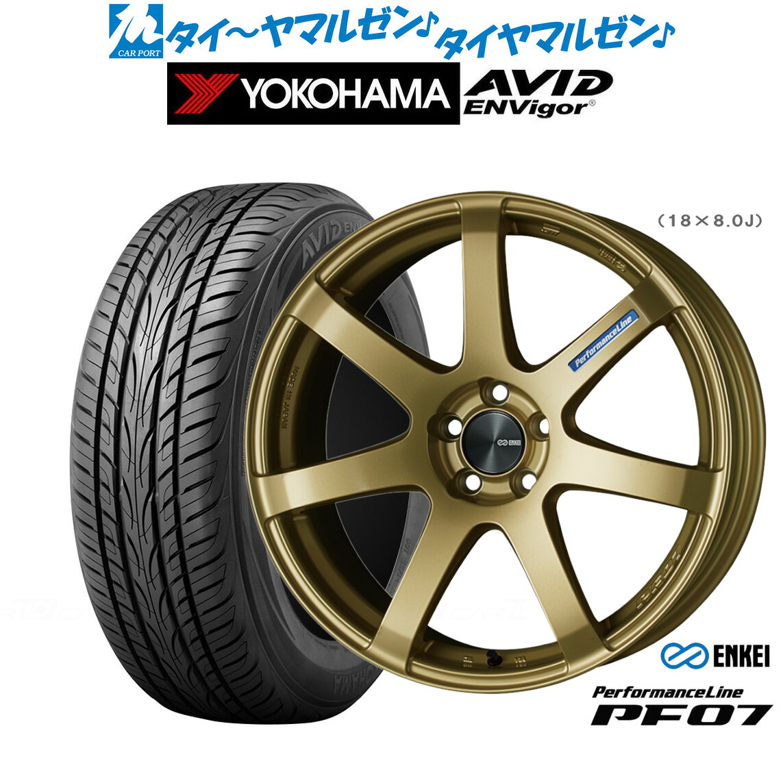 新品 サマータイヤ ホイール4本セットエンケイ PF0718インチ 7.5Jヨコハマ AVID エンビガー (S321)235/55R18｜カーポートマルゼン 店