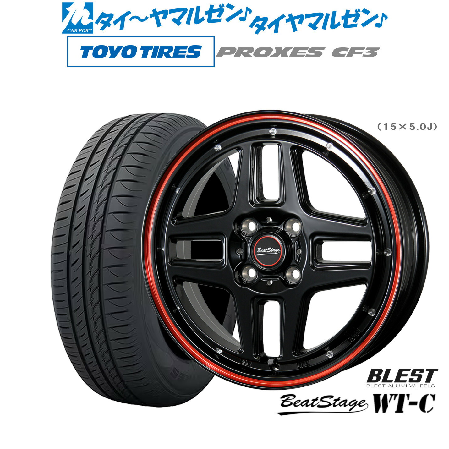 [ﾏﾗｿﾝ期間]P最大42倍&ｸｰﾎﾟﾝ配布 新品 サマータイヤ ホイール4本セット ニューレイトン ビートステージ WT-C 14インチ 4.5J トーヨータイヤ プロクセス PROXES CF3 165/60R14
