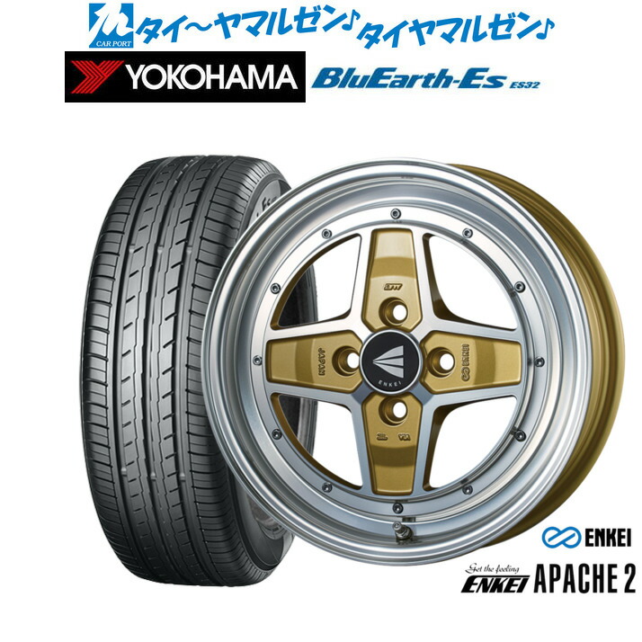新品 サマータイヤ ホイール4本セットエンケイ APACHE2(アパッチ2)15インチ 5.0Jヨコハマ BluEarth-ES ブルーアースイーエス ES32165/50R15|カーポートマルゼン 店