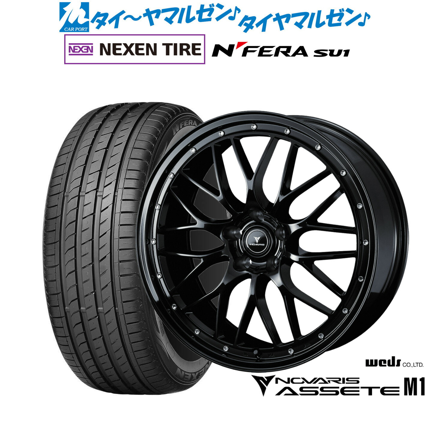 新品 サマータイヤ ホイール4本セット ウェッズ ノヴァリス アセット M1 18インチ 7.5J NEXEN ネクセン N FERA SU1 215/40R18 80,190円