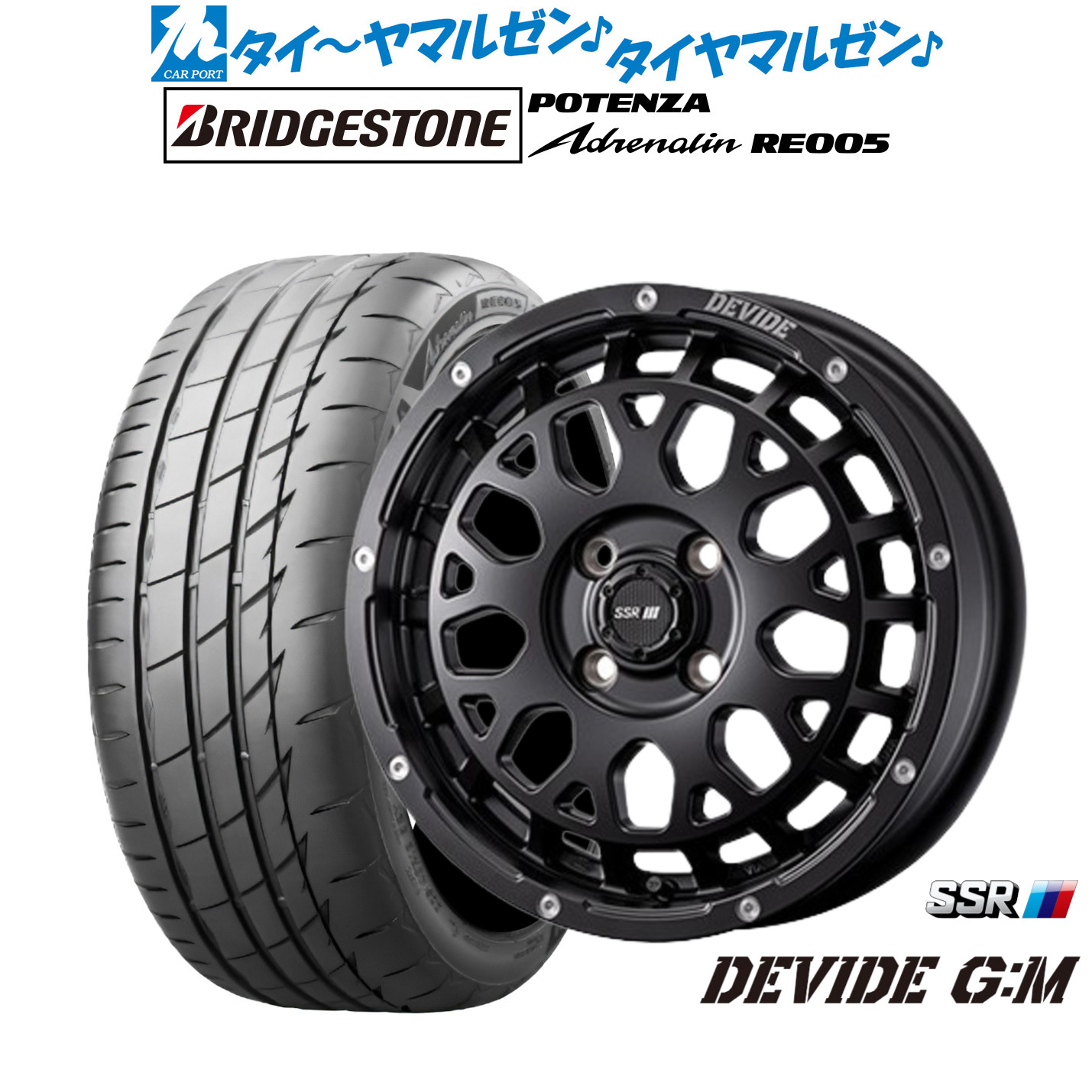 新品 サマータイヤ ホイール4本セットタナベ SSR ディバイド G:M14インチ 4.5Jブリヂストン POTENZA ポテンザ Adrenalin(アドレナリン) RE005165/55R14｜カーポートマルゼン 店 85,575円