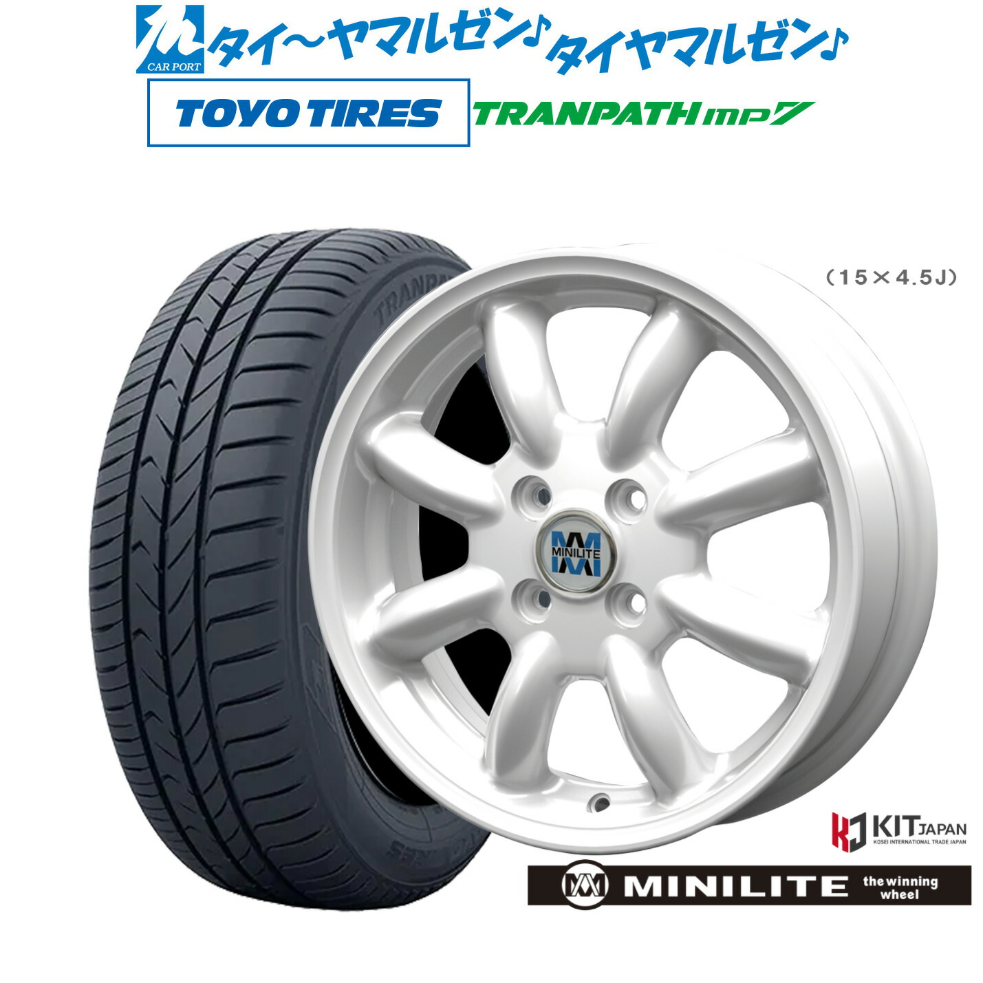新品 サマータイヤ ホイール4本セット ミニライト 15インチ 4.5J トーヨータイヤ トランパス TRANPATH mp7 165/60R15