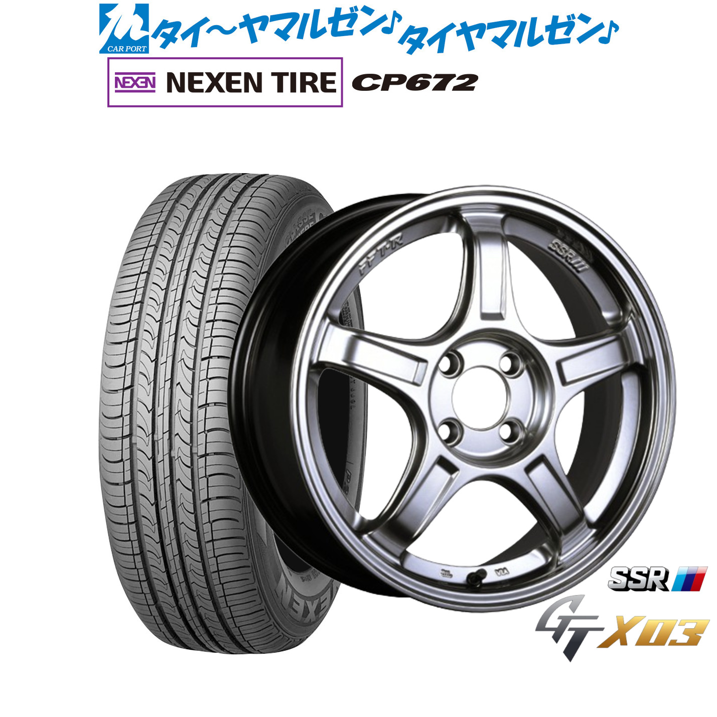 新品 サマータイヤ ホイール4本セットタナベ SSR GT X0317インチ 7.0JNEXEN ネクセン CP672215/45R17｜カーポートマルゼン 店