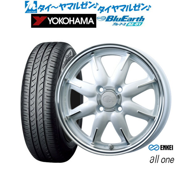 新品 サマータイヤ ホイール4本セットエンケイ all-one(オールワン)15インチ 5.0Jヨコハマ BluEarth ブルーアース (AE-01)165/65R15|カーポートマルゼン 店