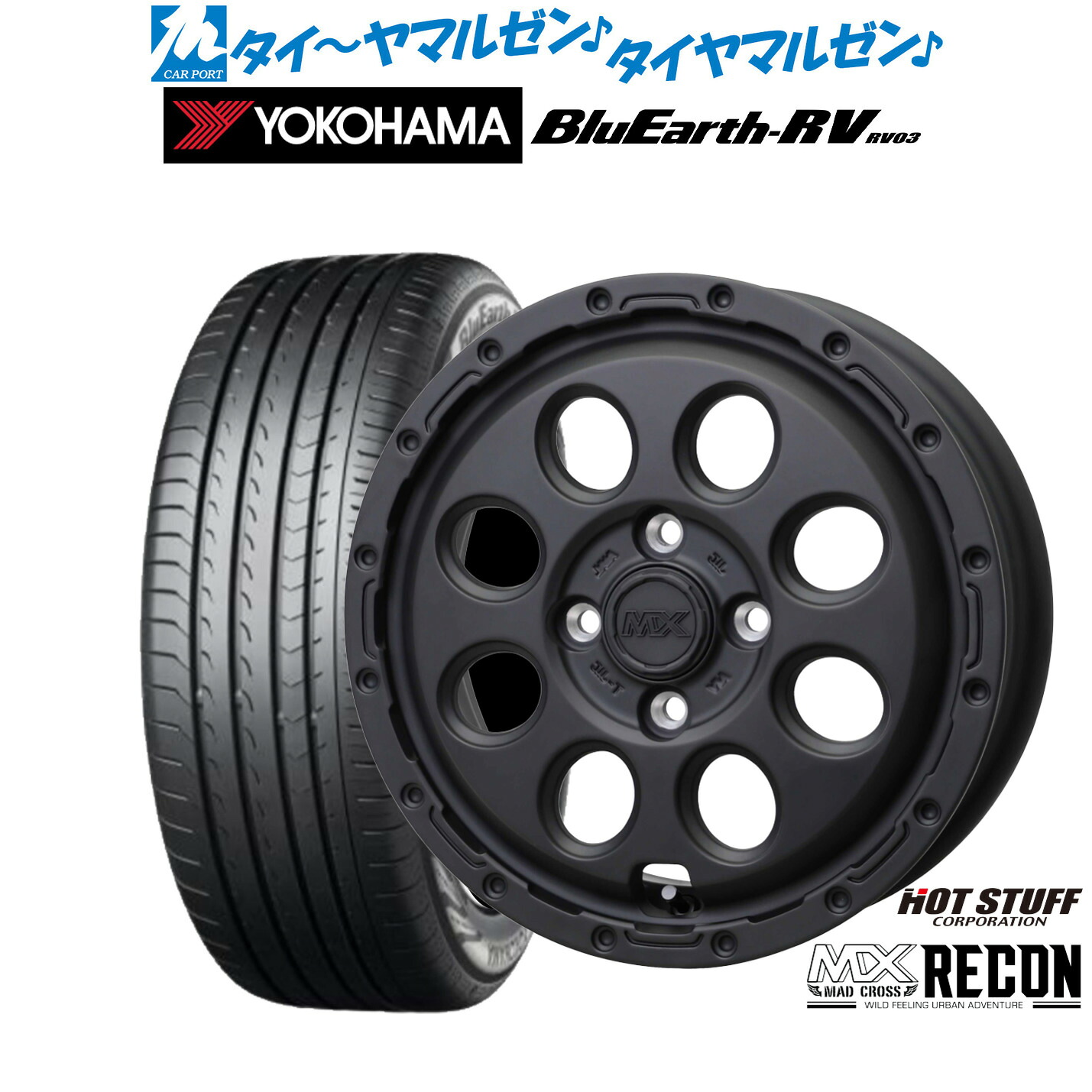 [マラソン期間]割引クーポン配布新品 サマータイヤ ホイール4本セットホットスタッフ マッドクロス リーコン15インチ 6.0Jヨコハマ BluEarth ブルーアース RV03(RV-03)185/65R15｜カーポートマルゼン 店