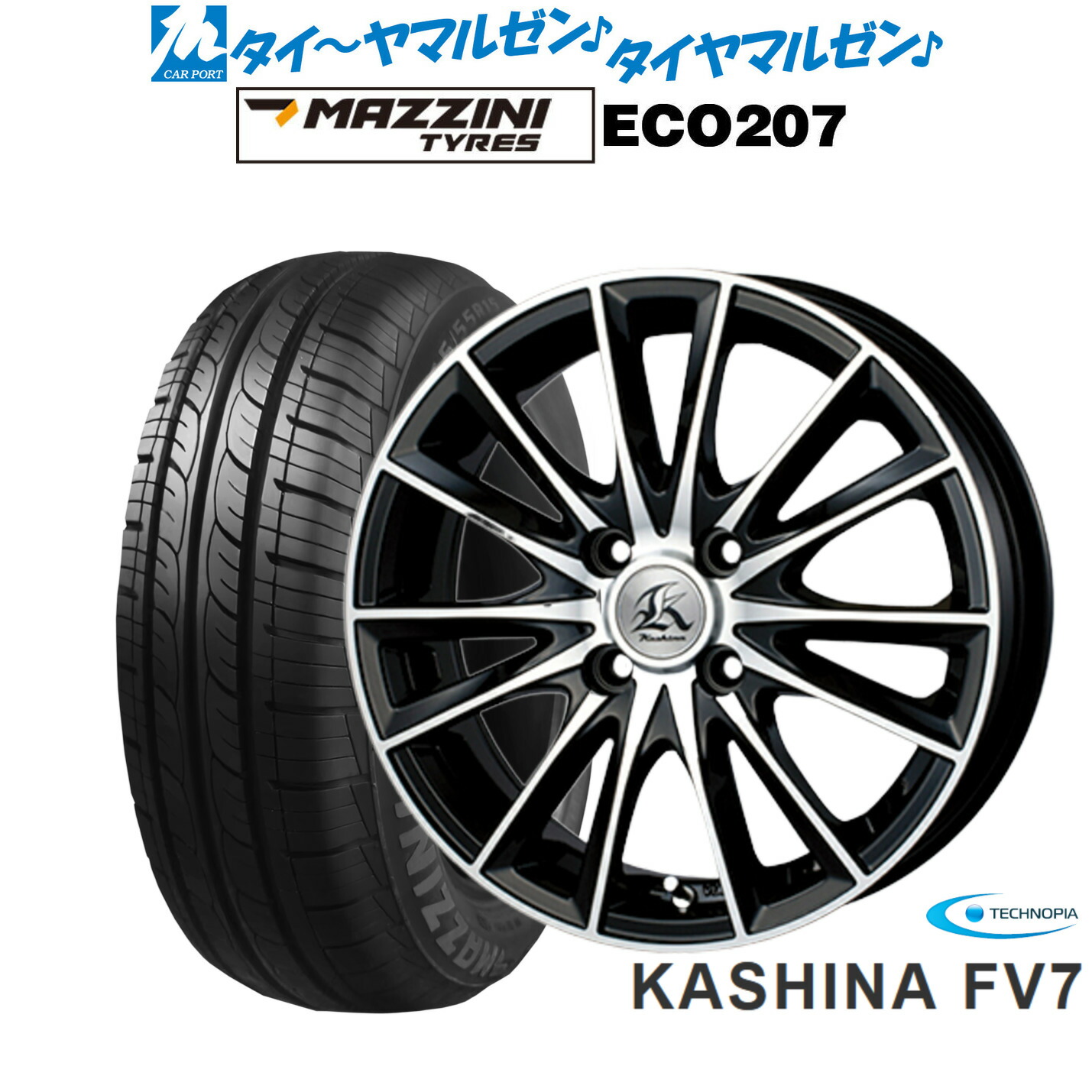 [マラソン期間]割引クーポン配布新品 サマータイヤ ホイール4本セットテクノピア カシーナ FV-714インチ 4.5JBest Choice MAZZINI(マジーニ) ECO 207155/65R14｜カーポートマルゼン 店