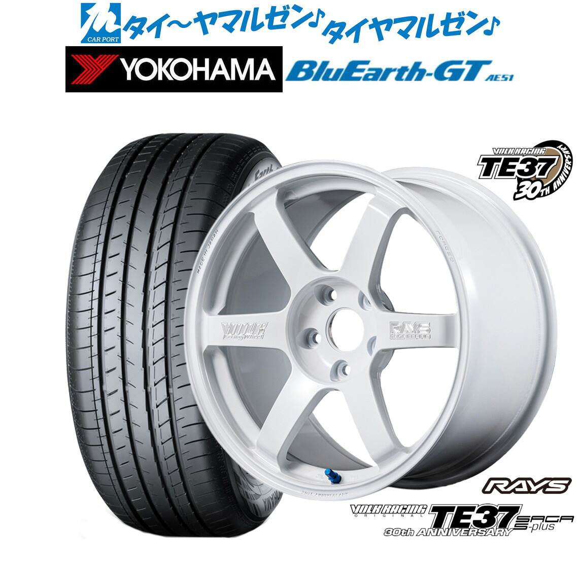 [ﾏﾗｿﾝ期間]P最大42倍&ｸｰﾎﾟﾝ配布 新品 サマータイヤ ホイール4本セット レイズ ボルクレーシング TE37 サーガ S-plus 30TH MACHINING Ver. 18インチ 8.0J ヨコハマ BluEarth ブルーアース GT (AE51) 215/45R18