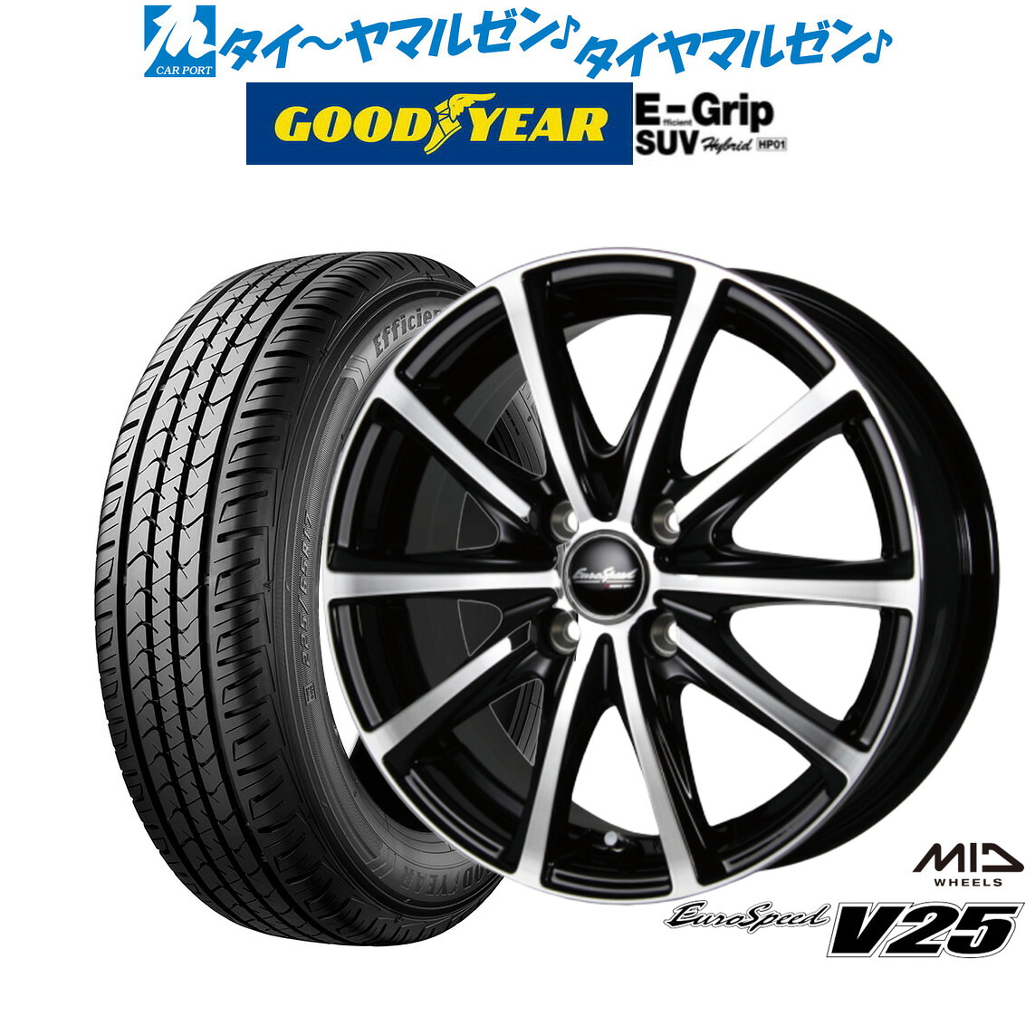 新品 サマータイヤ ホイール4本セット MID ユーロスピード V25 16インチ 6.0J グッドイヤー エフィシエント グリップ SUV HP01 215/65R16