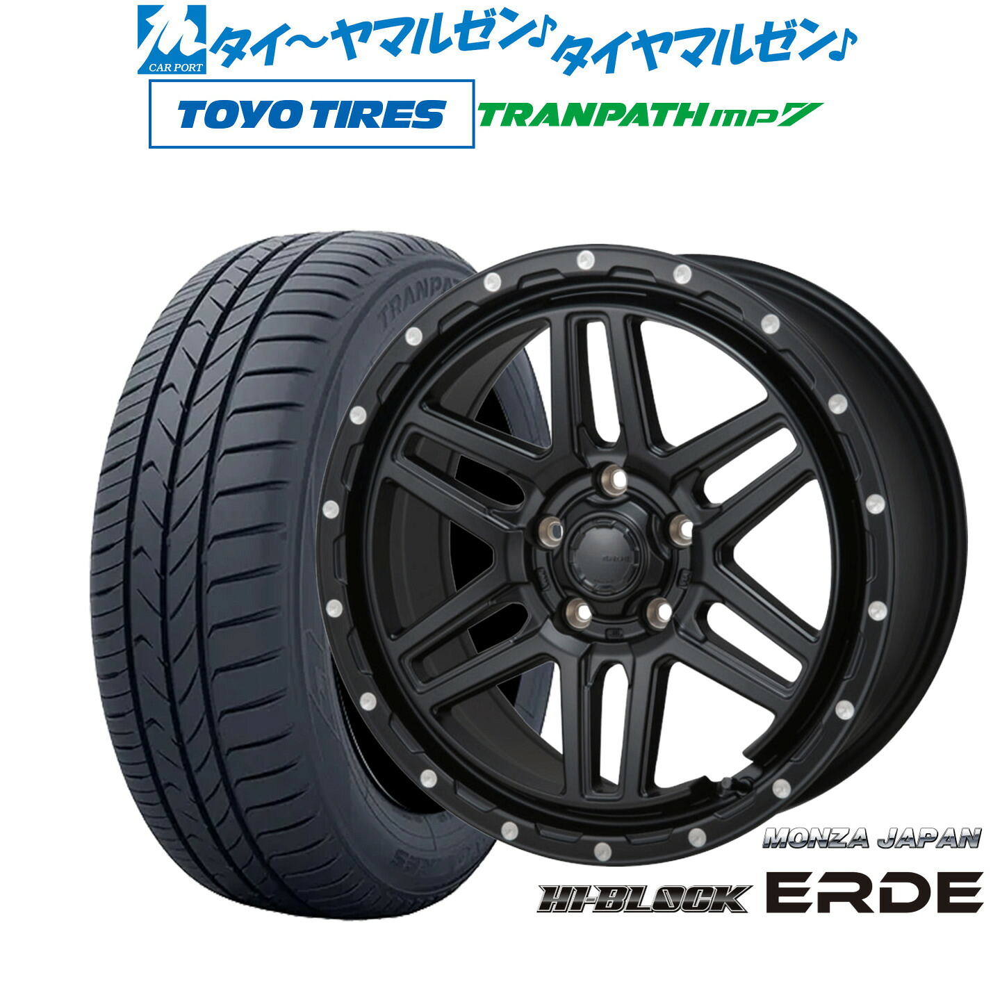 新品 サマータイヤ ホイール4本セットモンツァ ハイブロック エルデ17インチ 7.5Jトーヨータイヤ トランパス TRANPATH mp7 215/55R17｜カーポートマルゼン 店