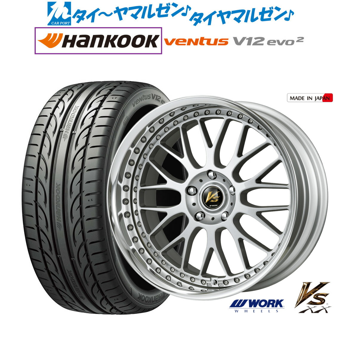 [ﾏﾗｿﾝ期間]P最大42倍&ｸｰﾎﾟﾝ配布 新品 サマータイヤ ホイール4本セット ワーク VS XX 19インチ 7.5J ハンコック VENTUS V12evo2 (K120) 225/40R19