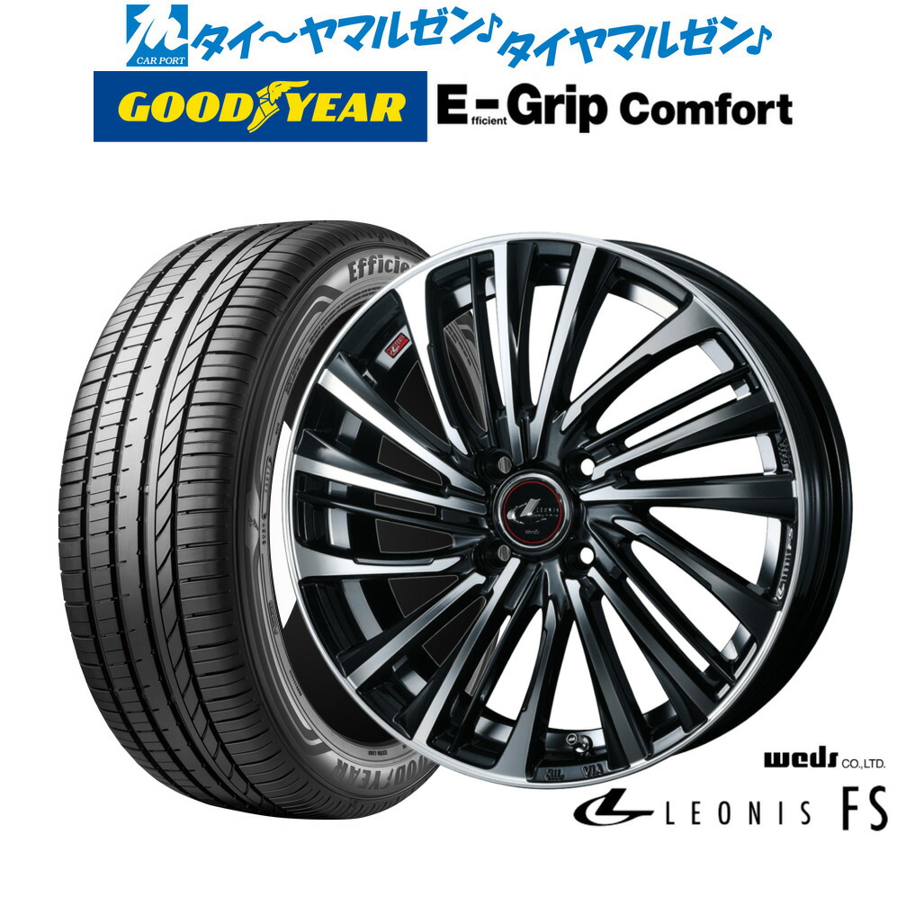 新品 サマータイヤ ホイール4本セット ウェッズ レオニス FS 15インチ 4.5J グッドイヤー エフィシエント グリップ コンフォート 165/50R15