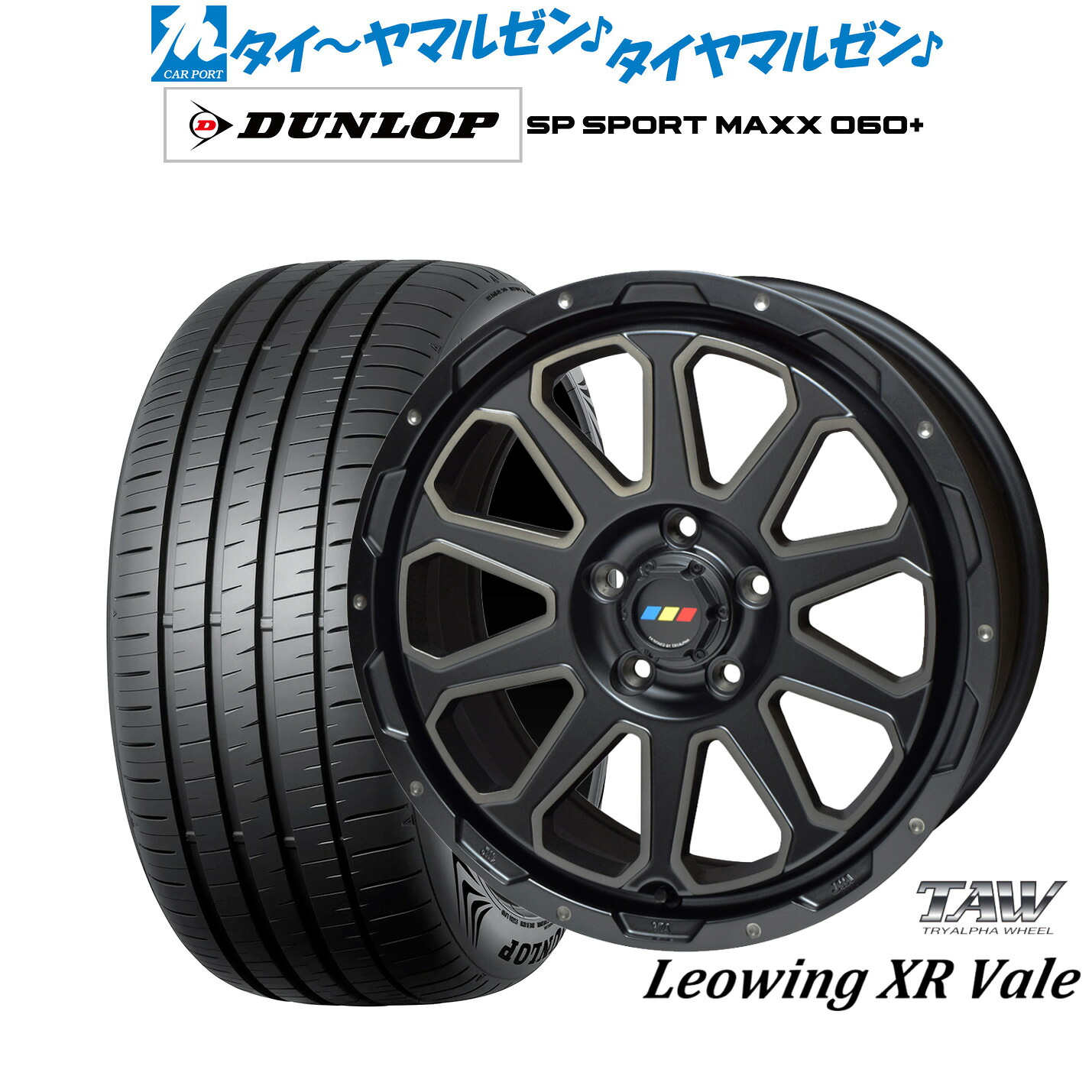 新品 サマータイヤ ホイール4本セット トライアルファ レオウイング クロスヴェイル 17インチ 7.0J ダンロップ SP SPORT MAXX 060+ 215/45R17