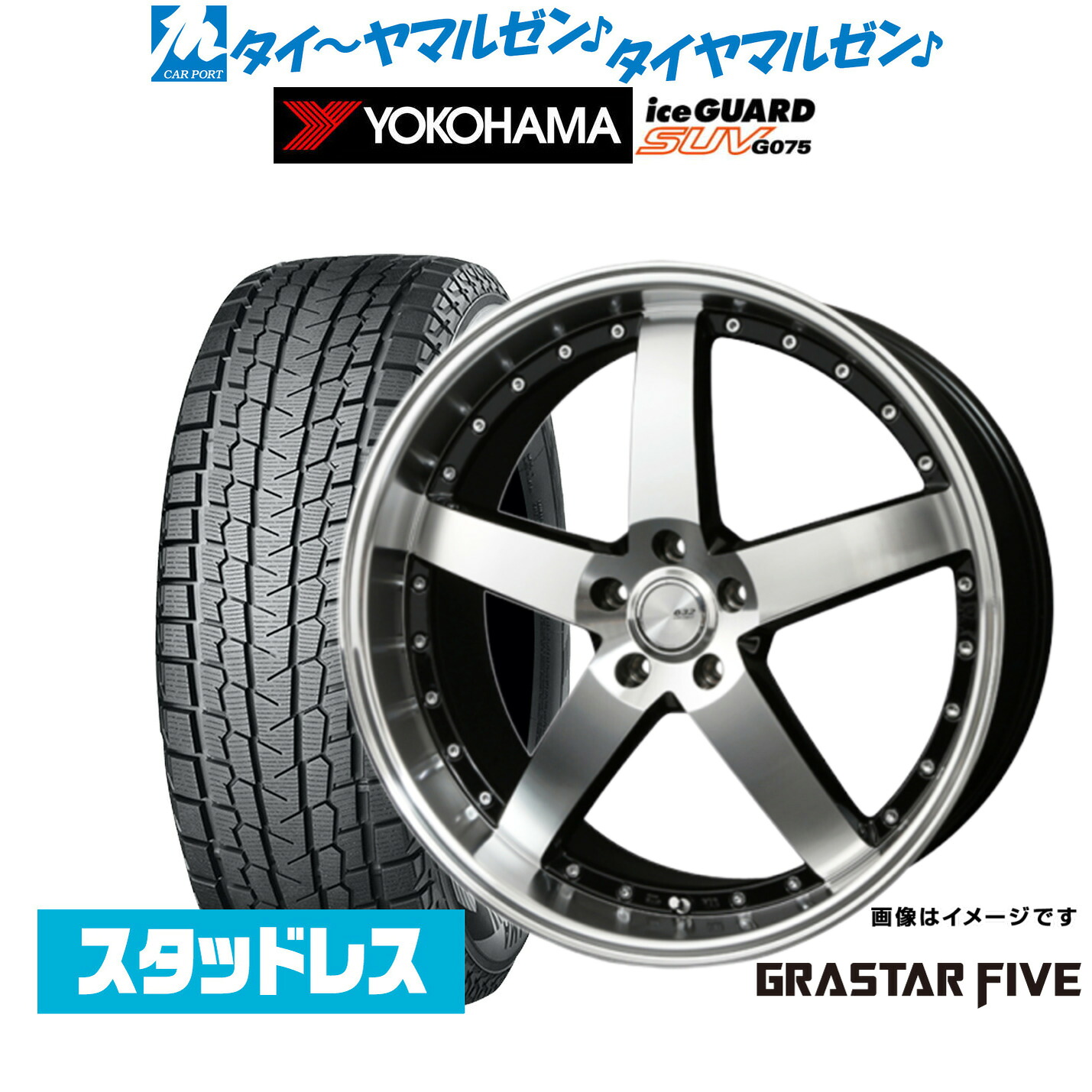 [マラソン期間]割引クーポン配布新品 スタッドレスタイヤ ホイール4本セットBADX ロクサーニ グラスターファイブ20インチ 8.5Jヨコハマ ice GUARD アイスガード SUV (G075)265/45R20｜カーポートマルゼン 店