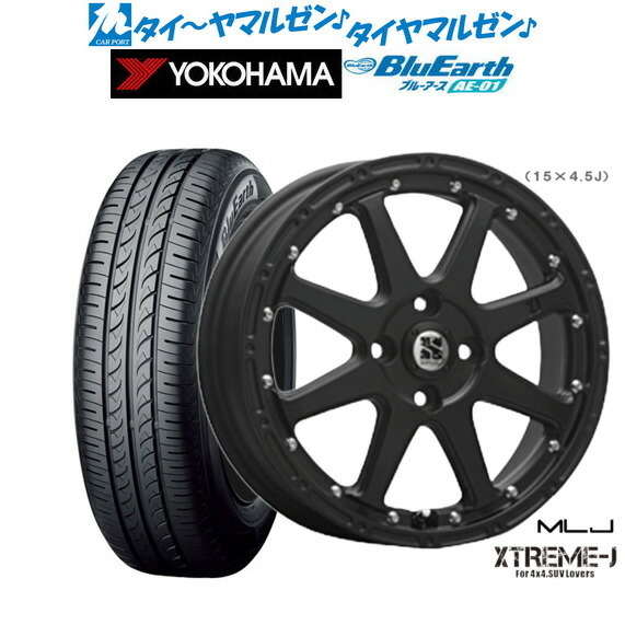 [マラソン期間]割引クーポン配布 新品 サマータイヤ ホイール4本セット MLJ エクストリーム -J(ジェイ) 15インチ 4.5J ヨコハマ BluEarth ブルーアース (AE-01) 165/65R15