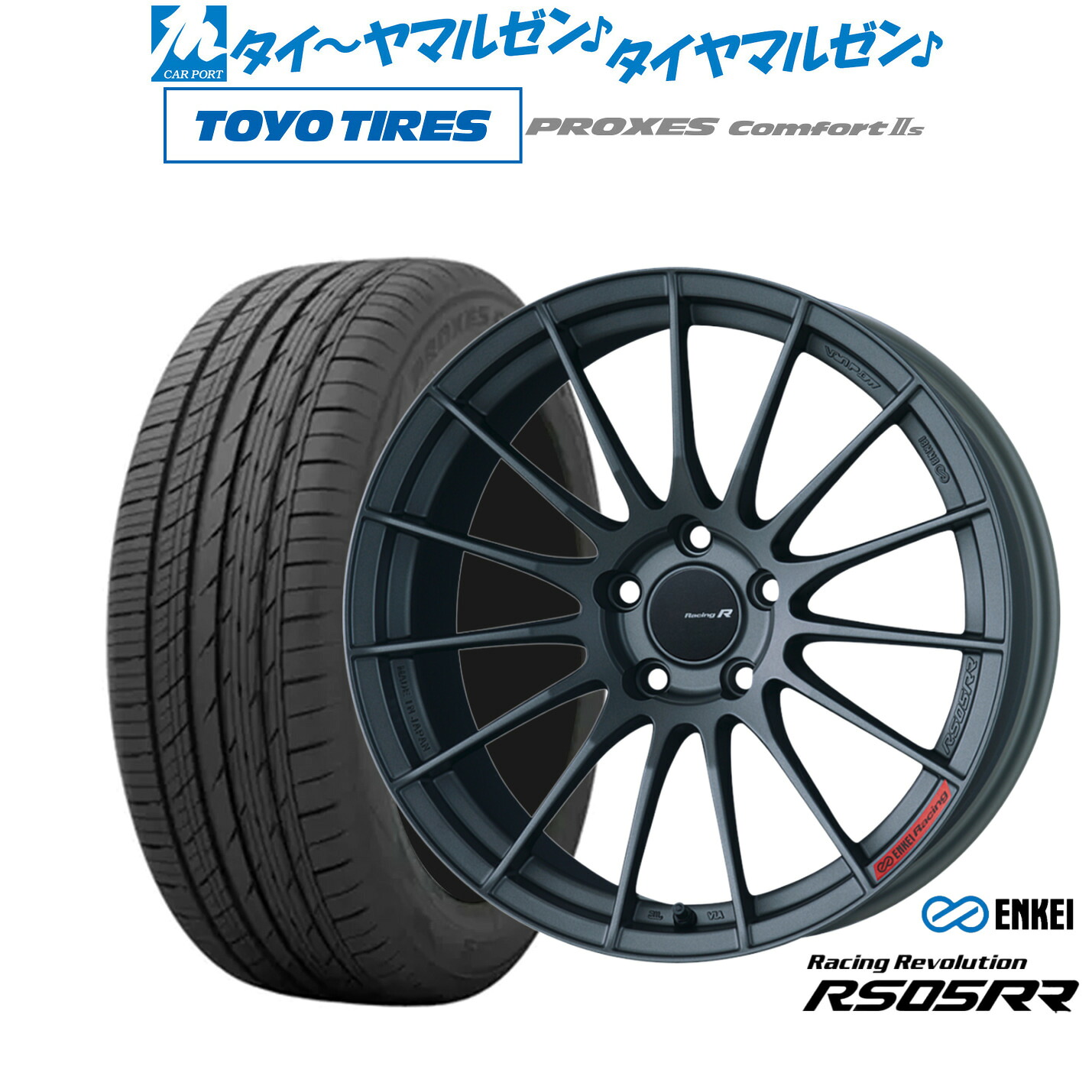 [ﾏﾗｿﾝ期間]P最大42倍&ｸｰﾎﾟﾝ配布 新品 サマータイヤ ホイール4本セット エンケイ RS05RR 20インチ 8.5J トーヨータイヤ プロクセス PROXES Comfort 2s (コンフォート 2s) 245/45R20