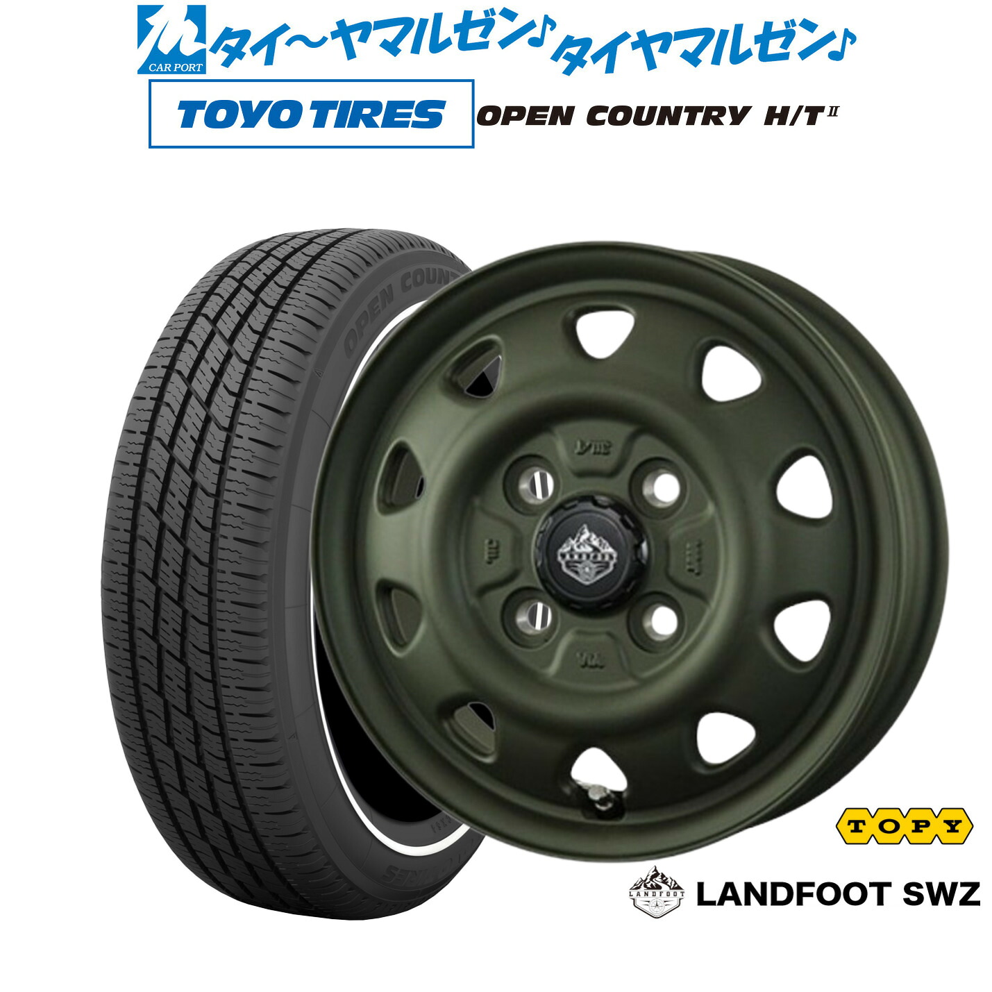 新品 サマータイヤ ホイール4本セットトピー ランドフット SWZ15インチ 4.5Jトーヨータイヤ OPEN COUNTRY オープンカントリー HT2 165/65R15|カーポートマルゼン 店
