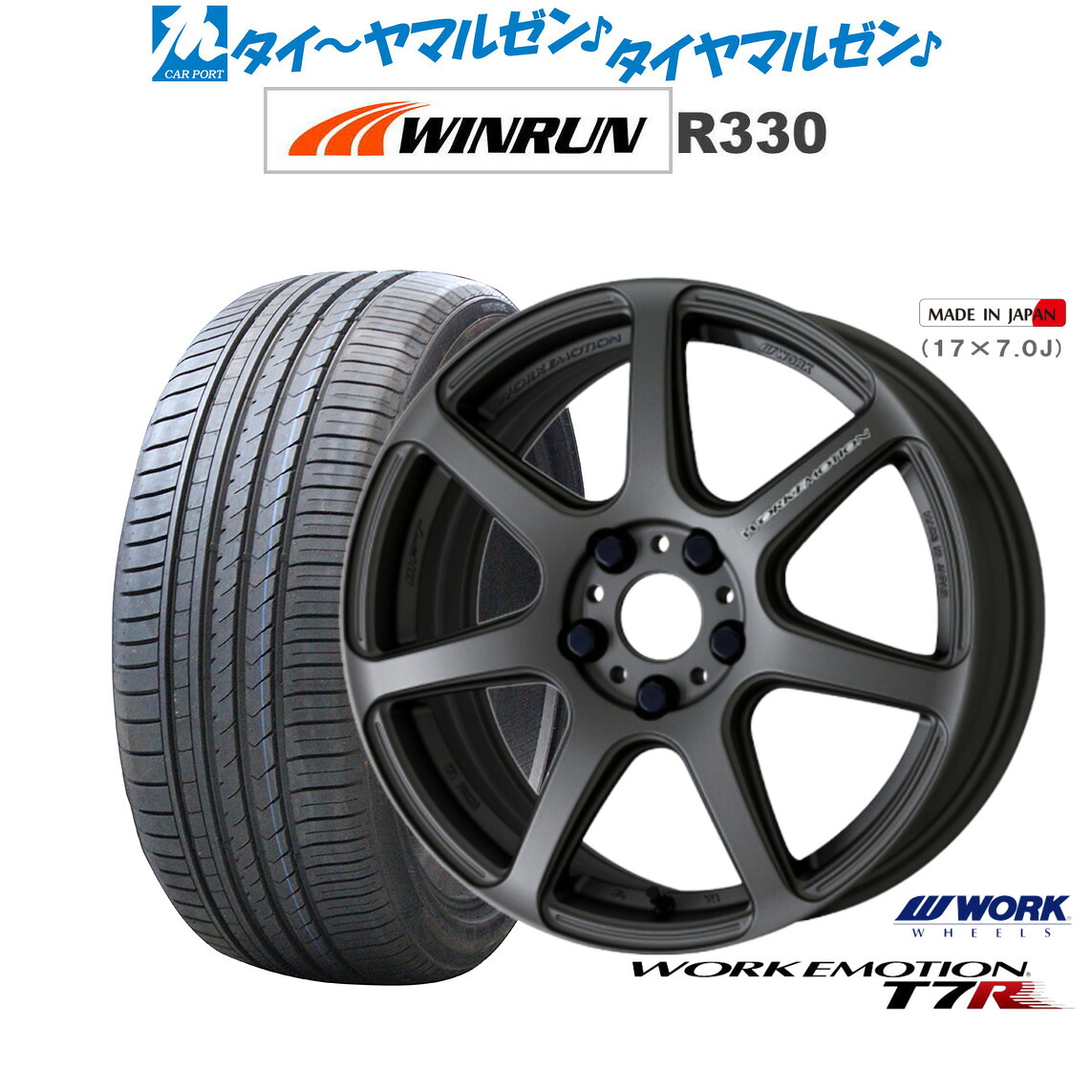 新品 サマータイヤ ホイール4本セットワーク エモーション T7R18インチ 7.5JWINRUN ウインラン R330225/45R18|カーポートマルゼン 店